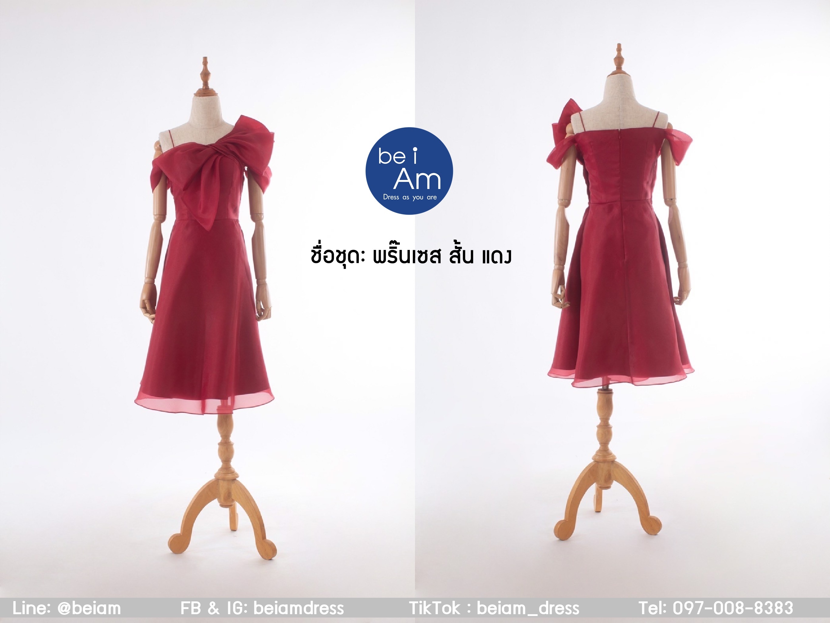 พริ๊นเซส สั้น แดง ชุดราตรีสั้น แดง