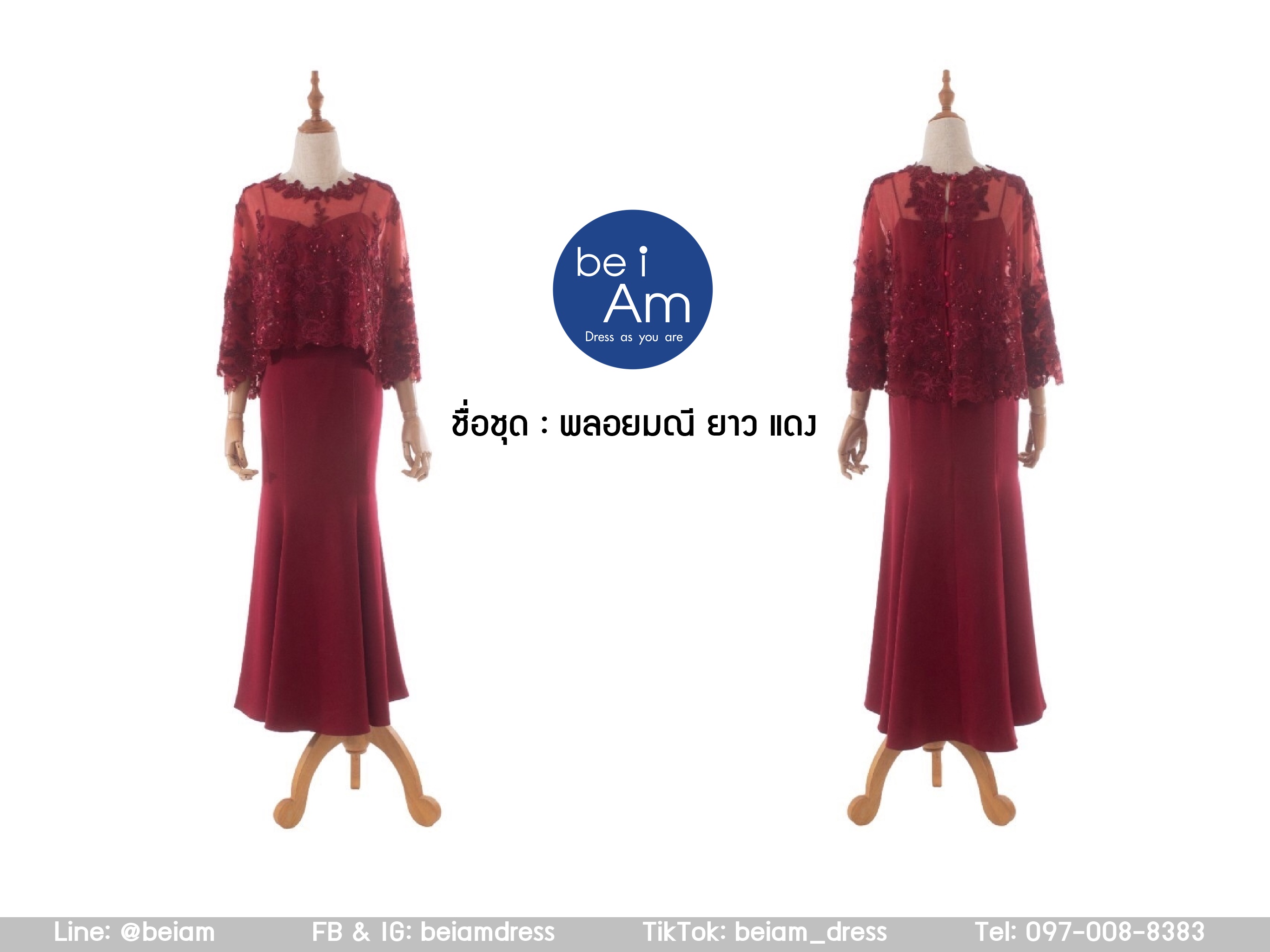 พลอยมณี ยาว แดง ชุดราตรียาว แดง
