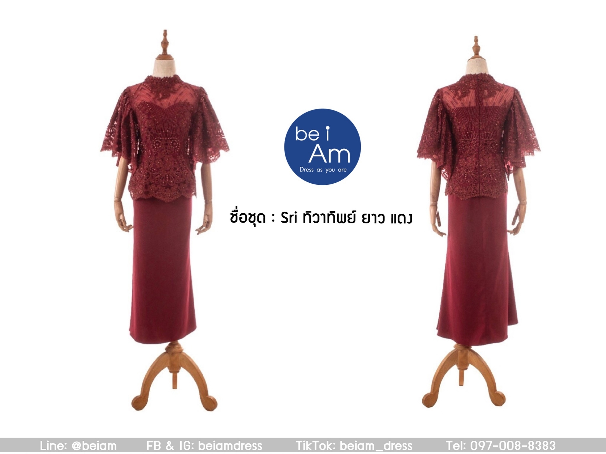 เสื้อลูกไม้ ทิวาทิพย์ แดง ชุดราตรียาว แดง