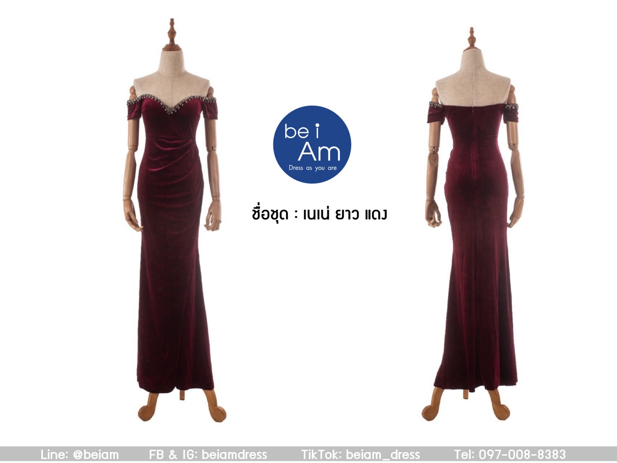 Sri เนเน่ ยาว แดง XL ชุดราตรียาว แดง
