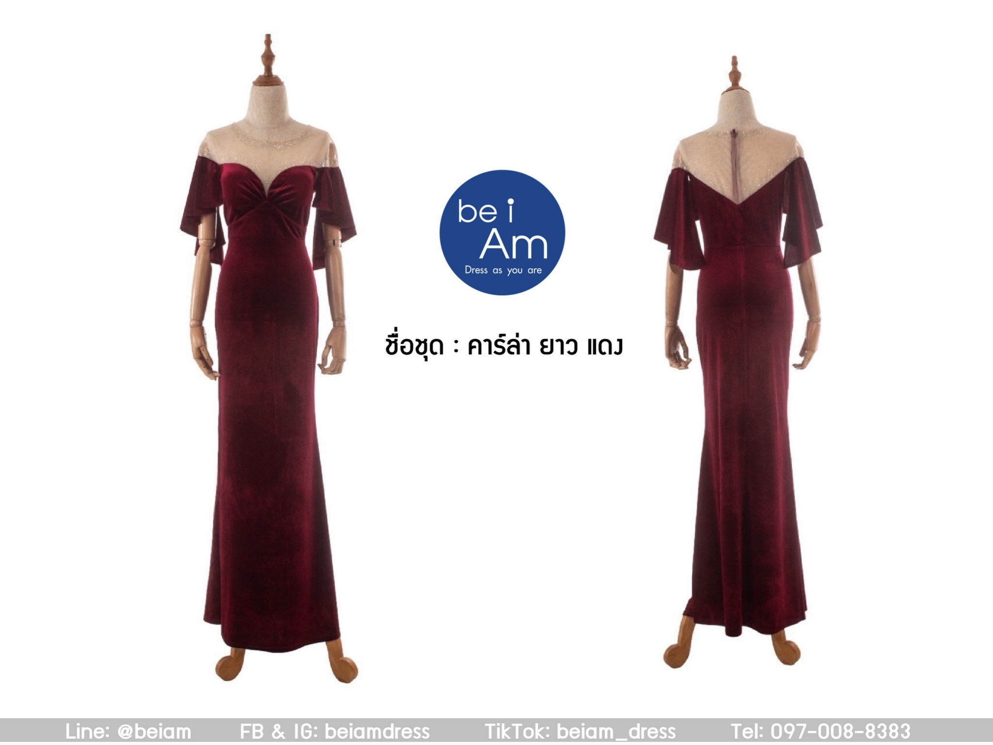 Sri คาร์ล่า ยาว แดง 2XL ชุดราตรียาว แดง
