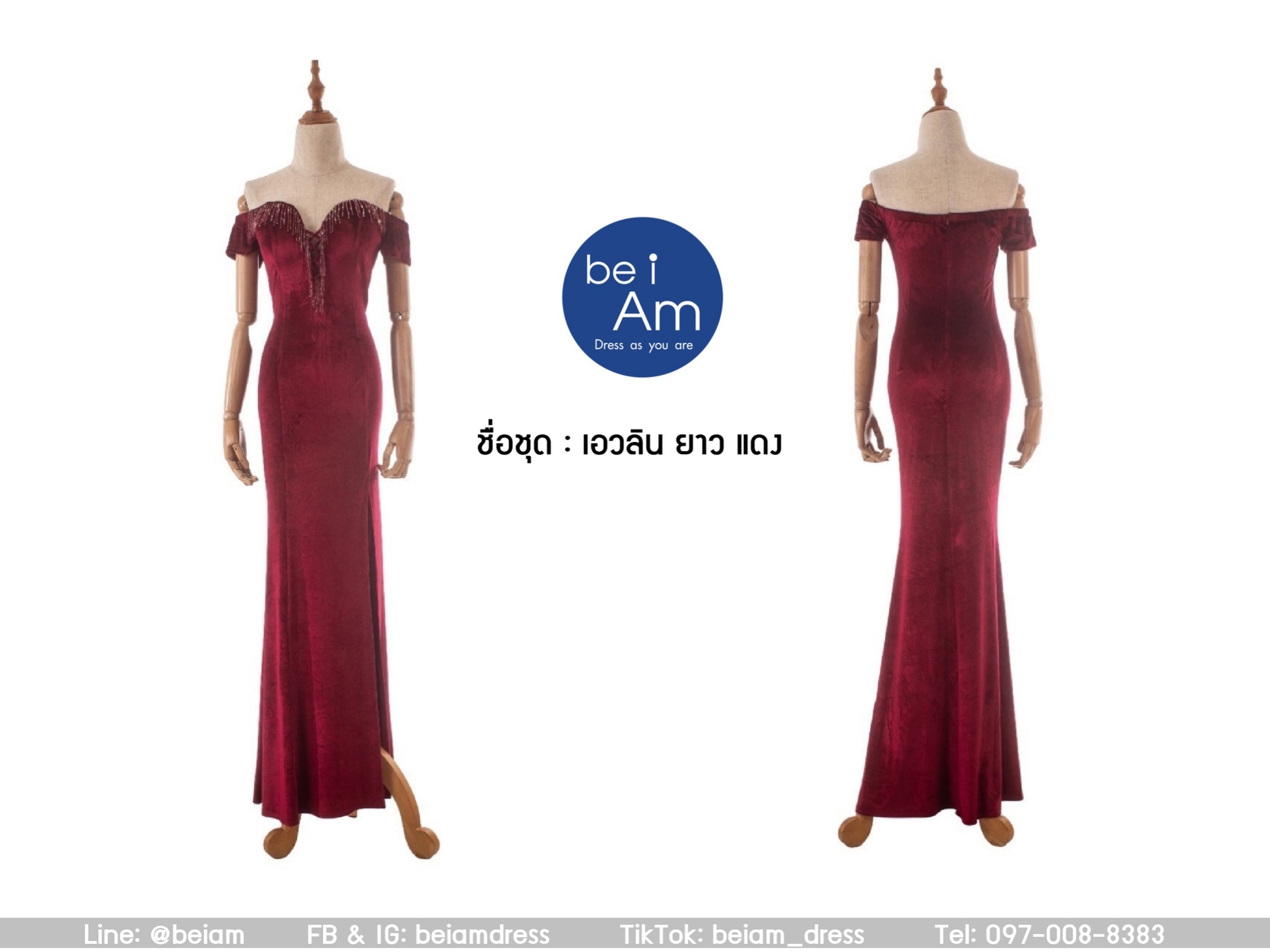 Sri เอวลิน ยาว แดง XL ชุดราตรียาว แดง