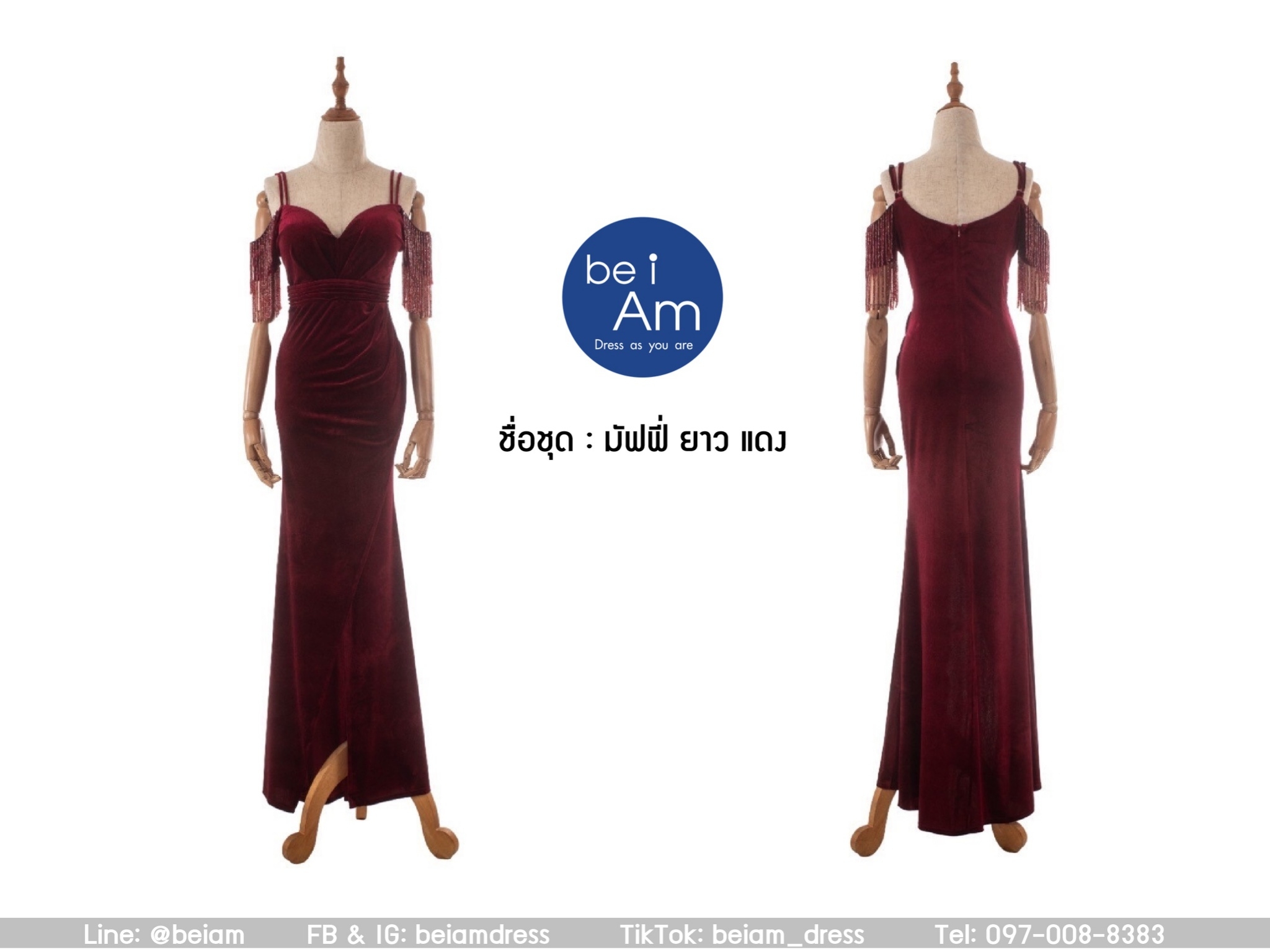 Sri มัฟฟี่ ยาว แดง 2XL ชุดราตรียาว แดง