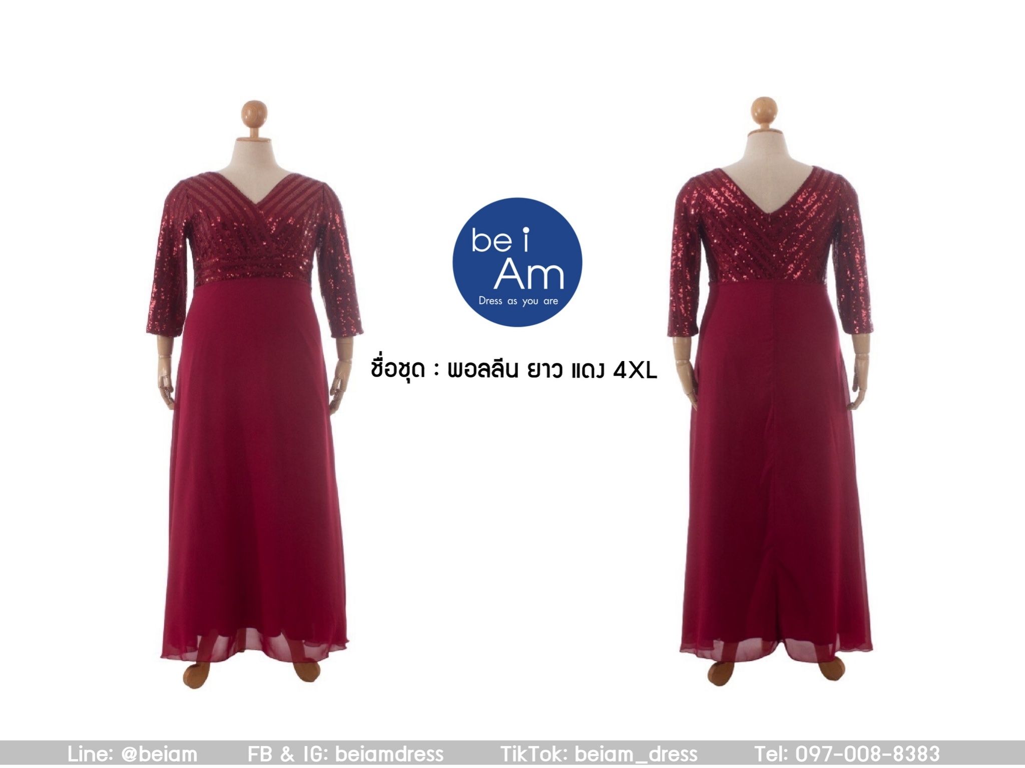 cwn พอลลีนยาว เแดง 4XL ชุดราตรียาว แดง