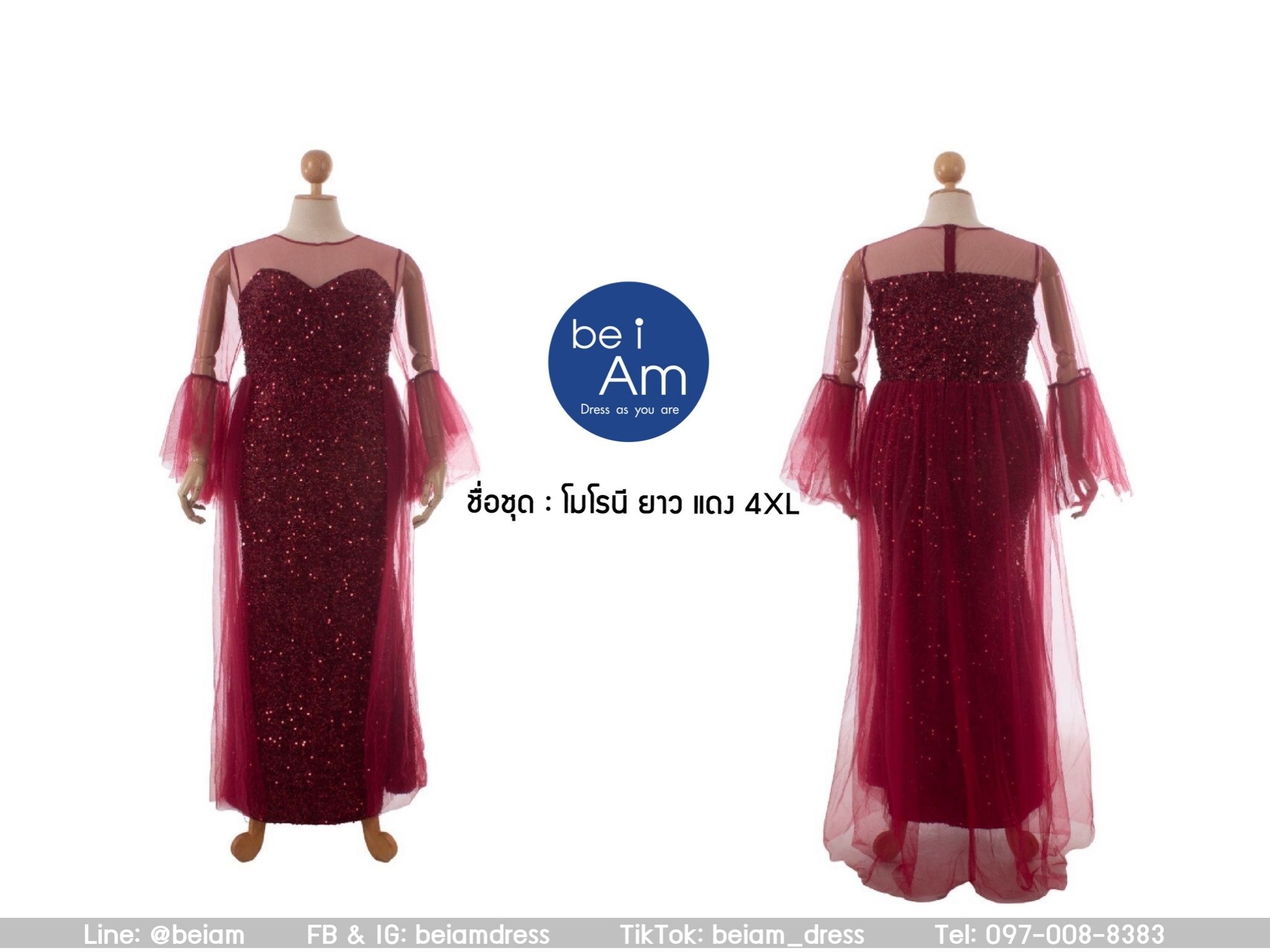 cwn โมโรนียาว แดง 4XL ชุดราตรียาว แดง