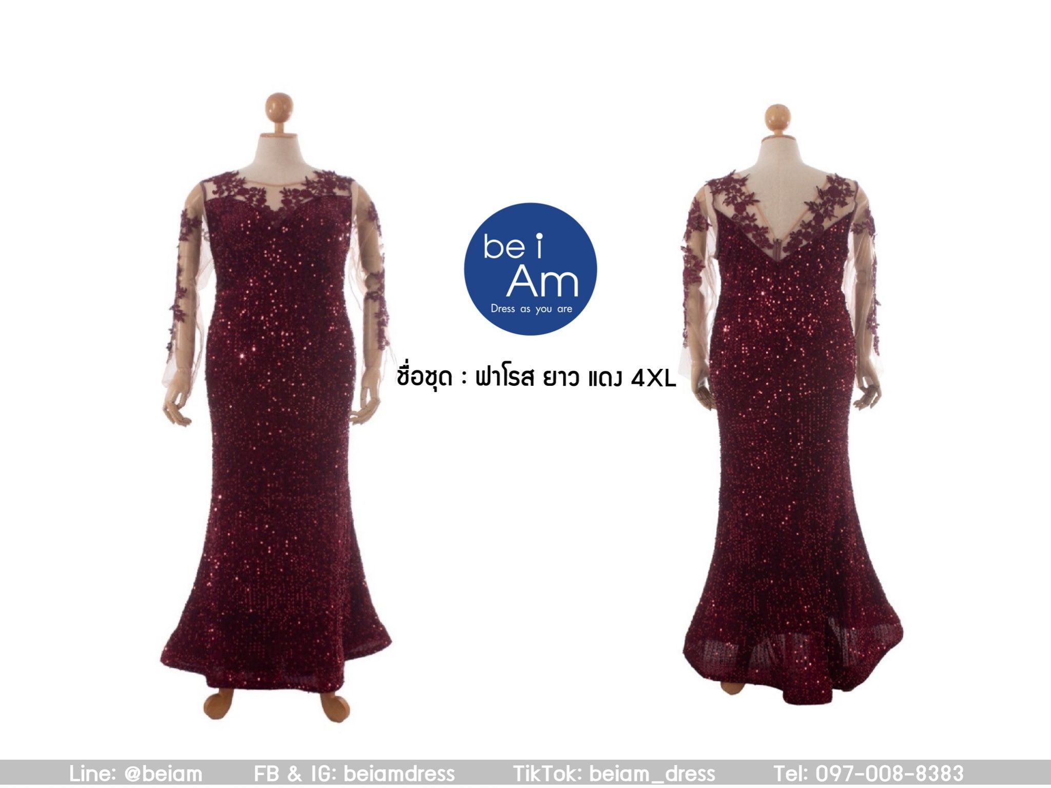cwn ฟาโรสยาว แดง 4XL ชุดราตรียาว แดง