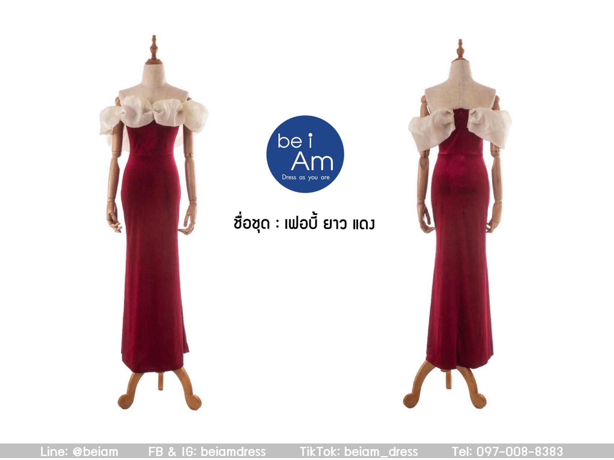 cwn เฟอบี้ยาว แดง 2XL ชุดราตรียาว แดง