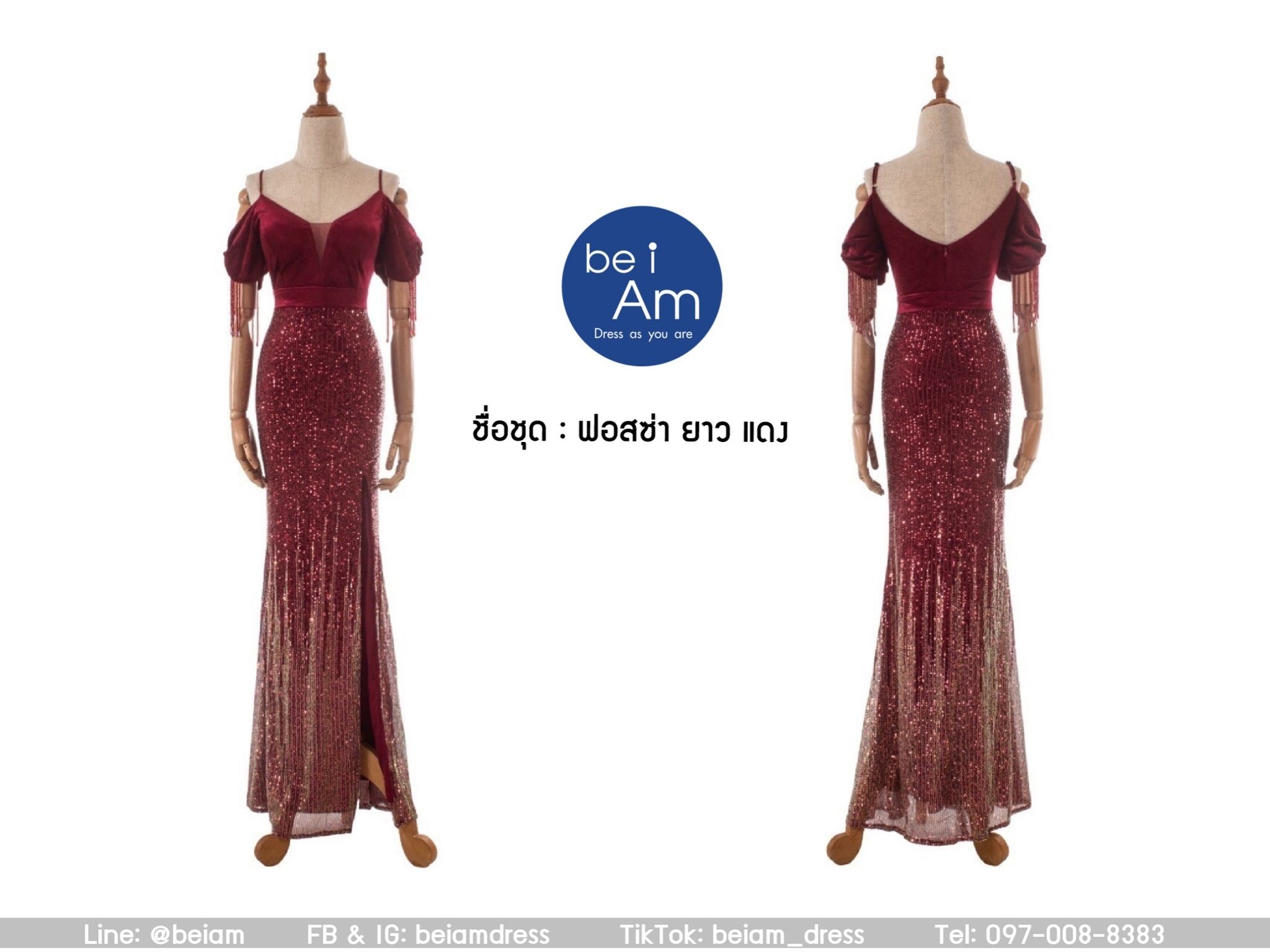 cwn ฟอสซ่ายาว แดง 2XL ชุดราตรียาว แดง