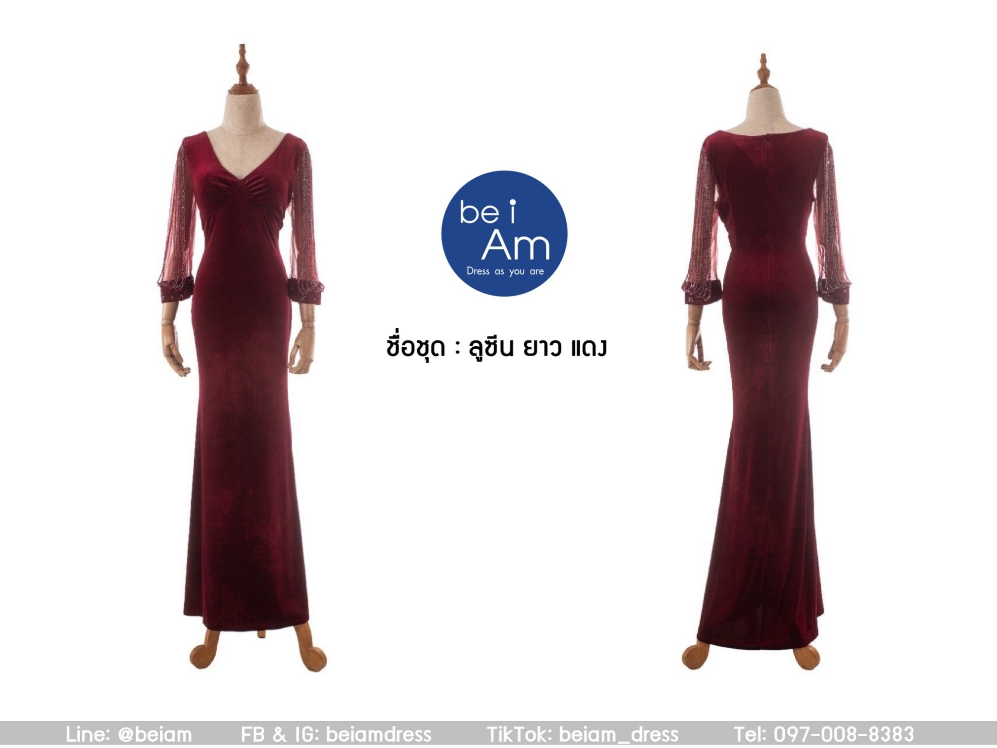 cwn ลูซีนยาว แดง 2XL ชุดราตรียาว แดง
