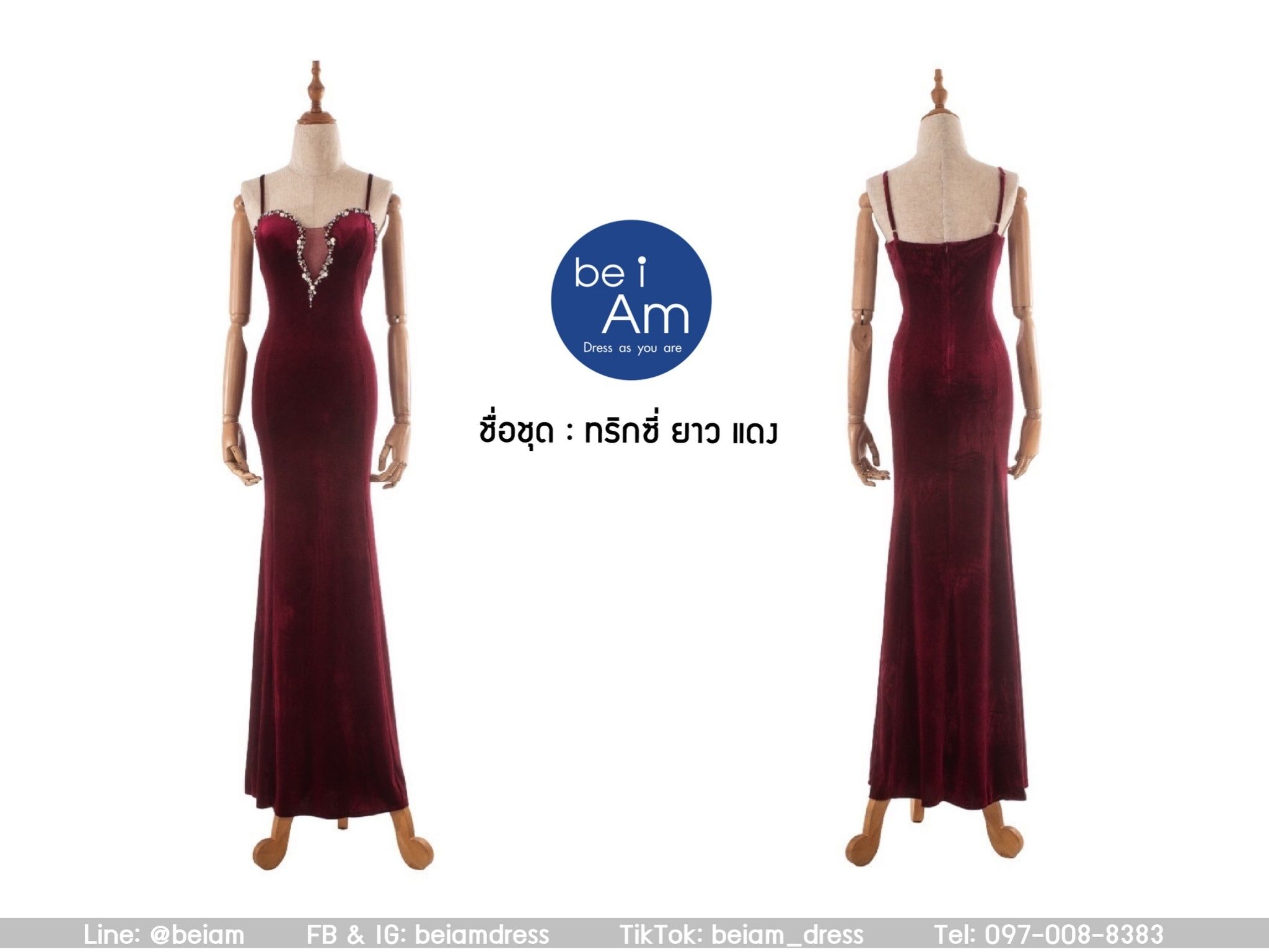 cwn ทริกซี่ยาว แดง 2XL ชุดราตรียาว แดง