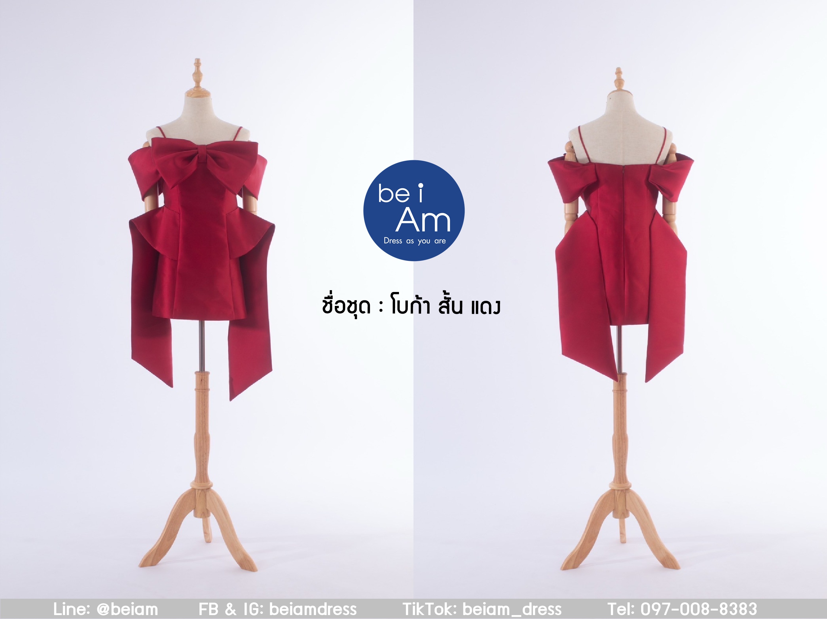 โบก้า สั้น แดง ชุดราตรีสั้น แดง