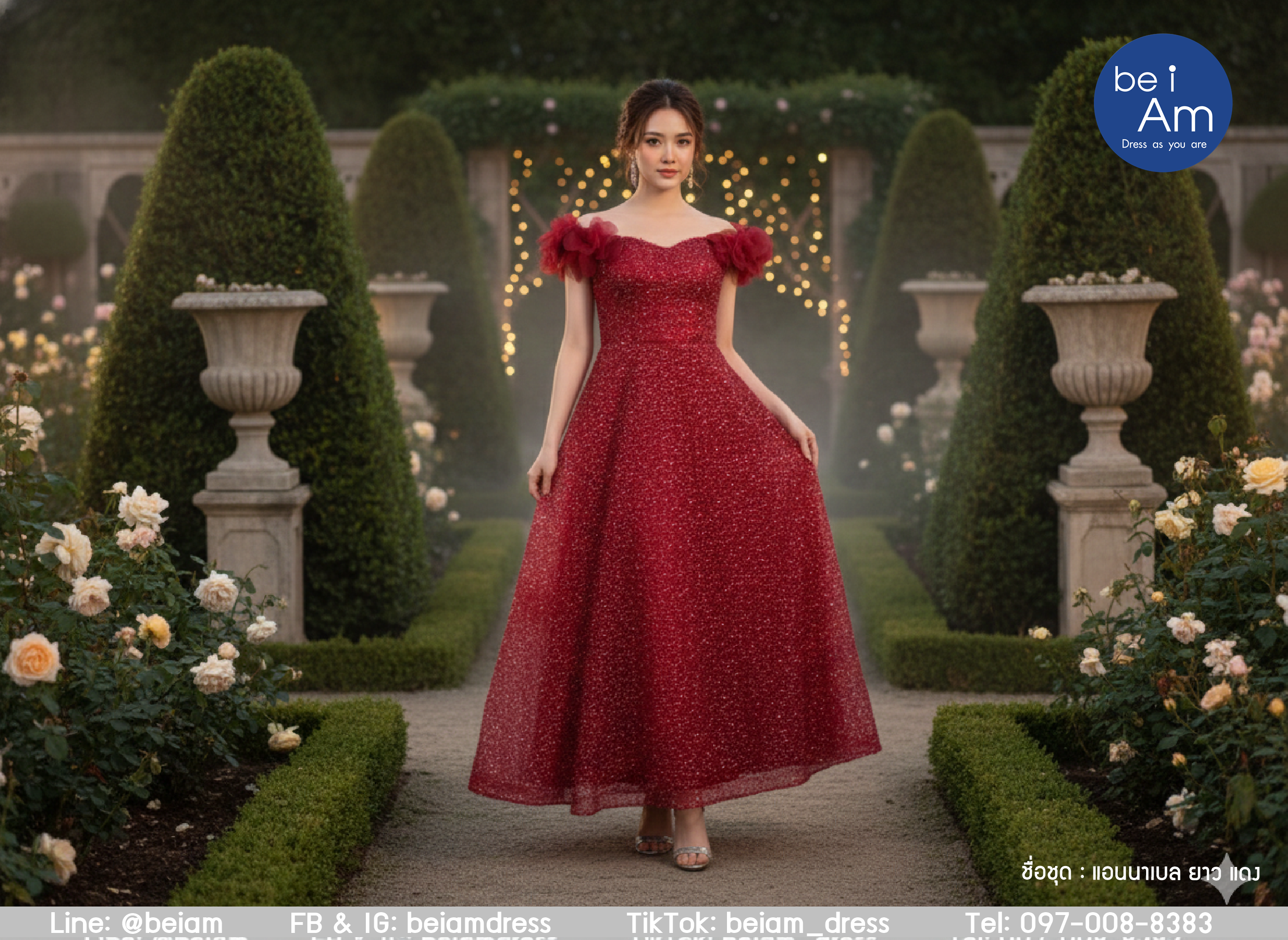 Sri แอนนาเบล ยาว แดง ชุดราตรียาว แดง