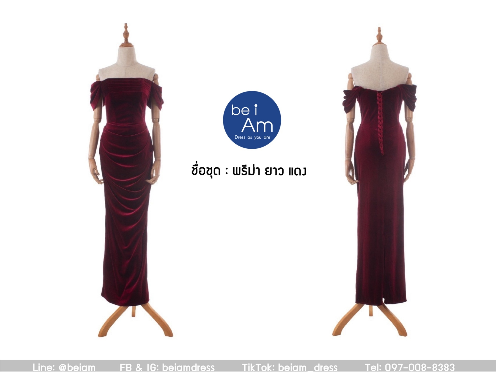 Sri พรีม่า ยาว แดง 3XL ชุดราตรียาว แดง