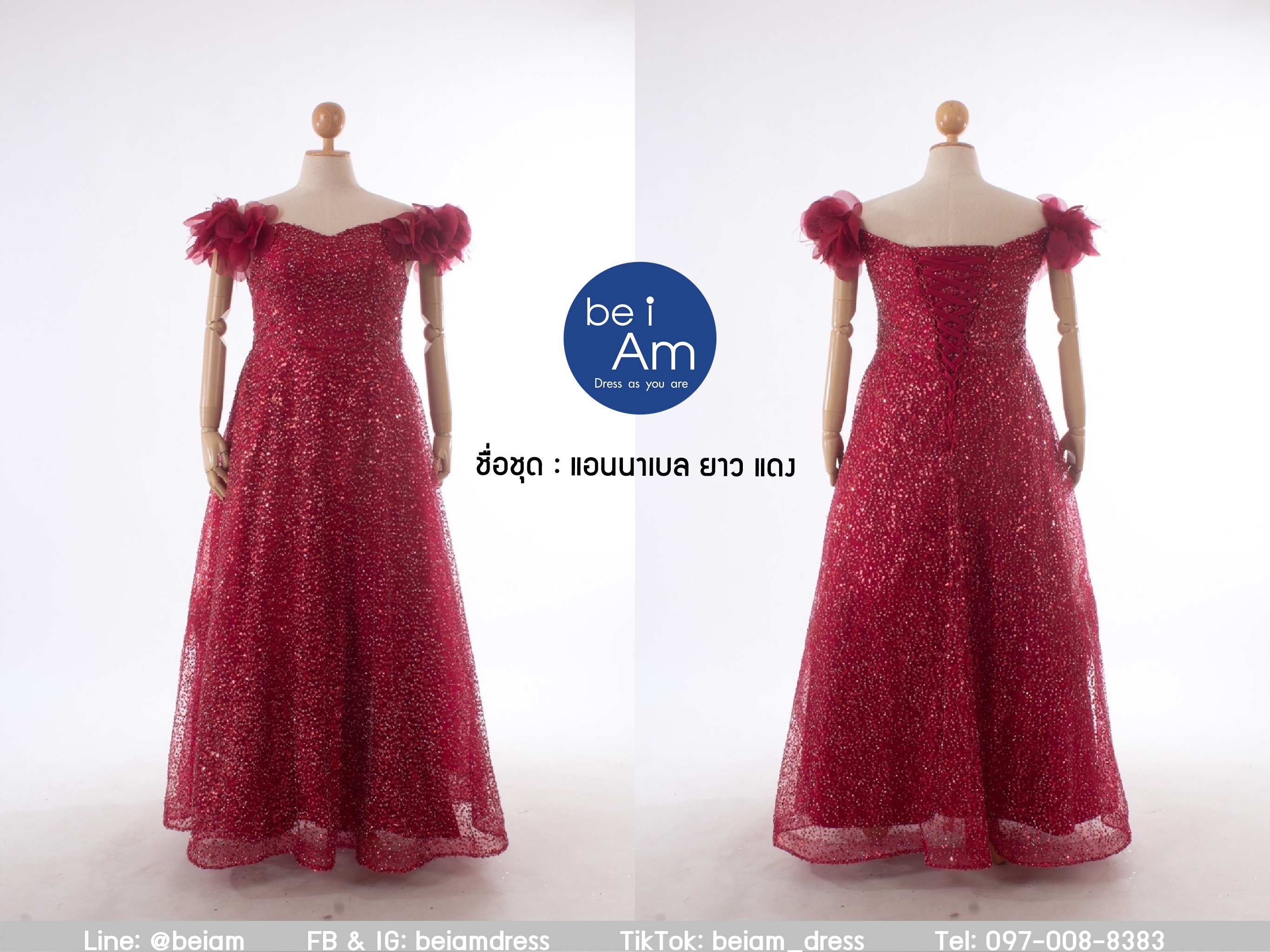 cwn แอนนาเบลยาว แดง 4XL ชุดราตรียาว แดง