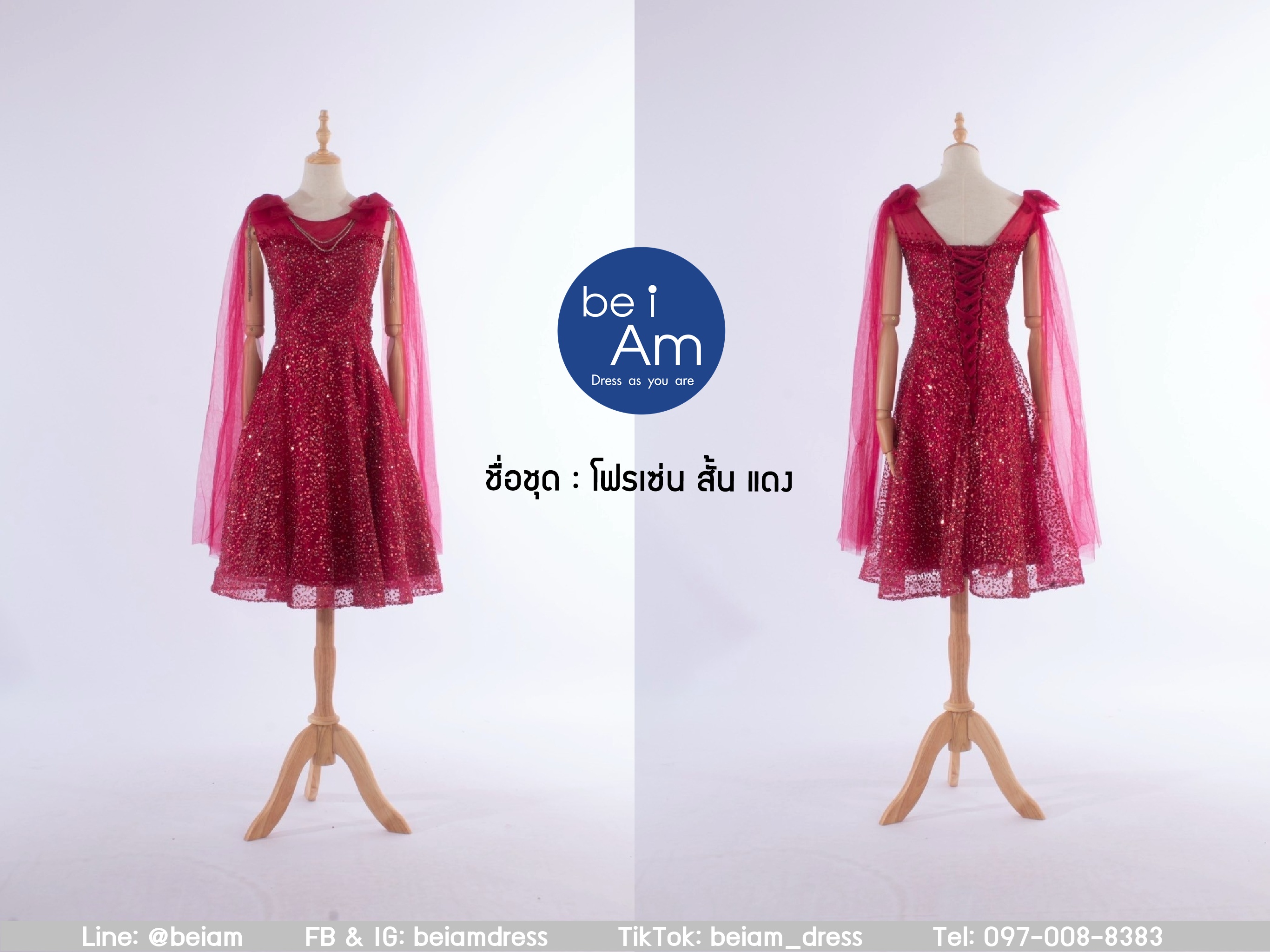 cwn โฟรเซ่นสั้น แดง 3XL ชุดราตรีสั้น แดง