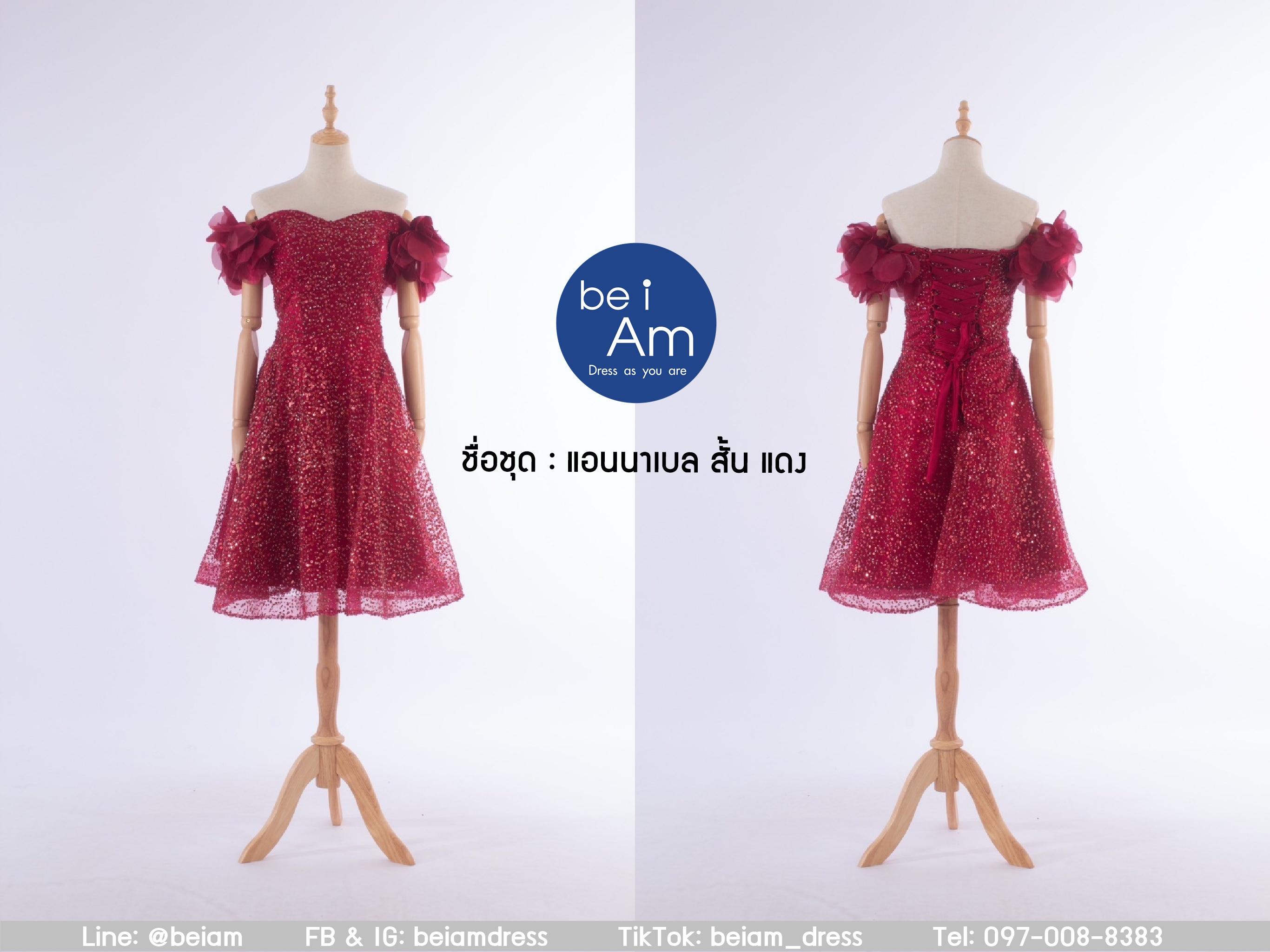 cwn แอนนาเบลสั้น แดง 3XL ชุดราตรีสั้น แดง