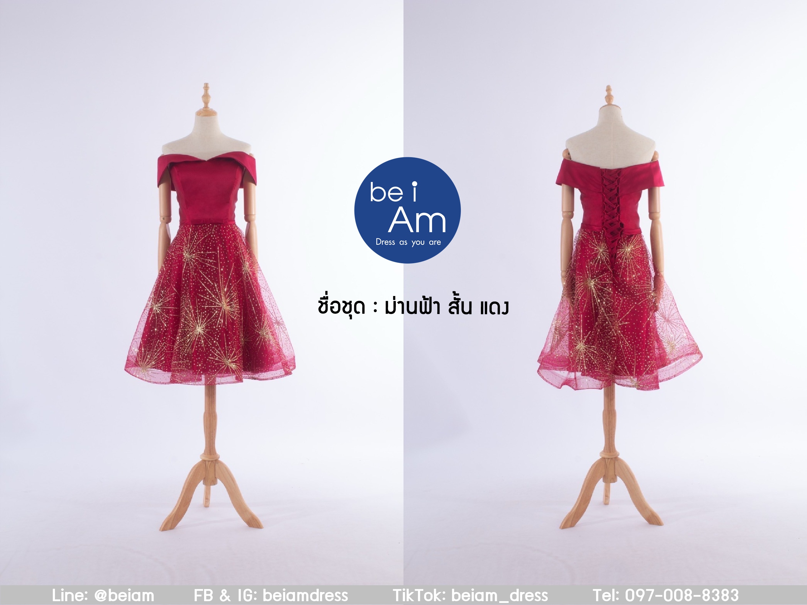 cwn ม่านฟ้าสั้น แดง 3XL ชุดราตรีสั้น แดง