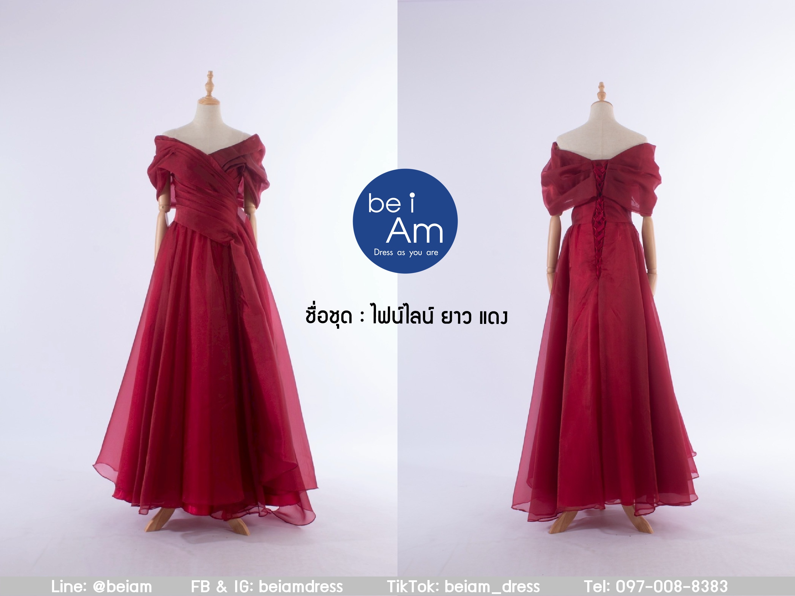 ไฟน์ไลน์ ยาว แดง ชุดราตรียาว แดง