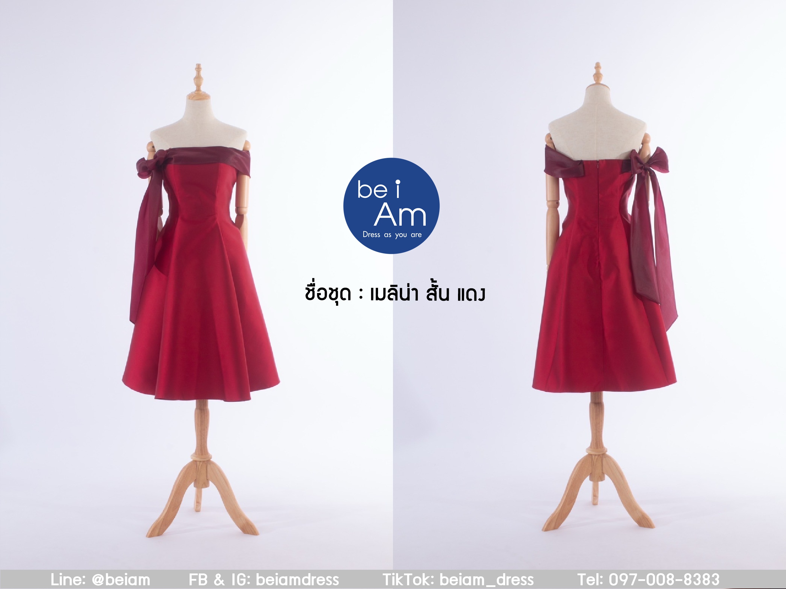 เมลิน่า สั้น แดง ชุดราตรีสั้น แดง