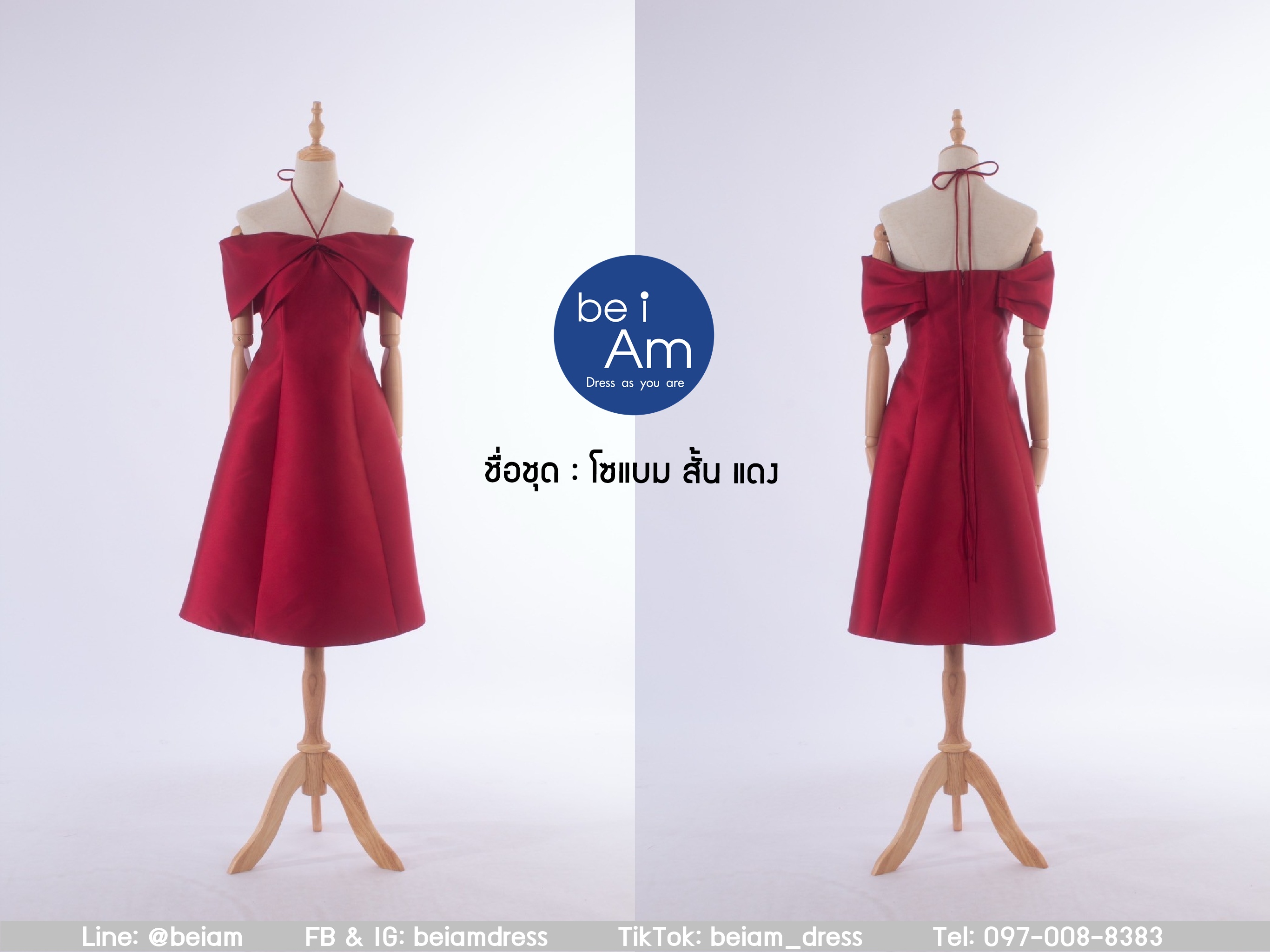 โซแบม สั้น แดง ชุดราตรีสั้น แดง