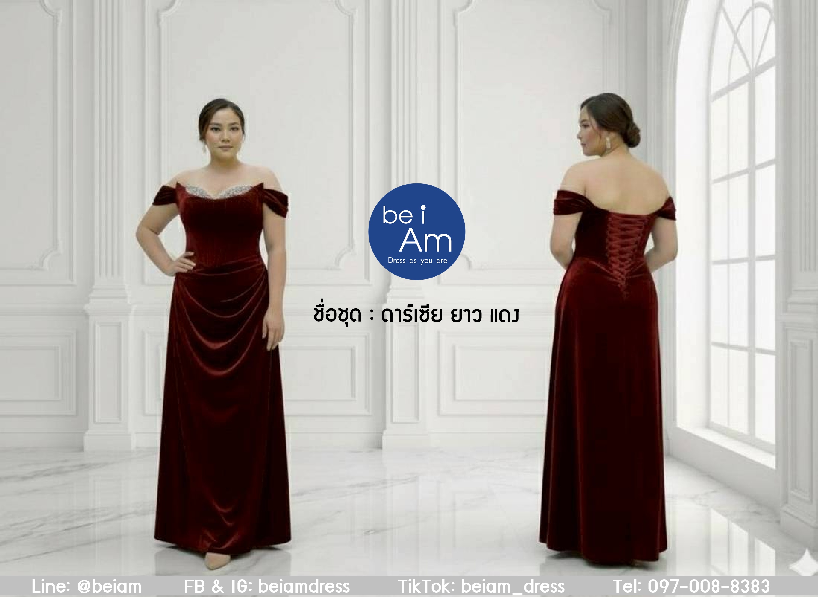 ดาร์เซียยาว แดง ชุดราตรียาว แดง