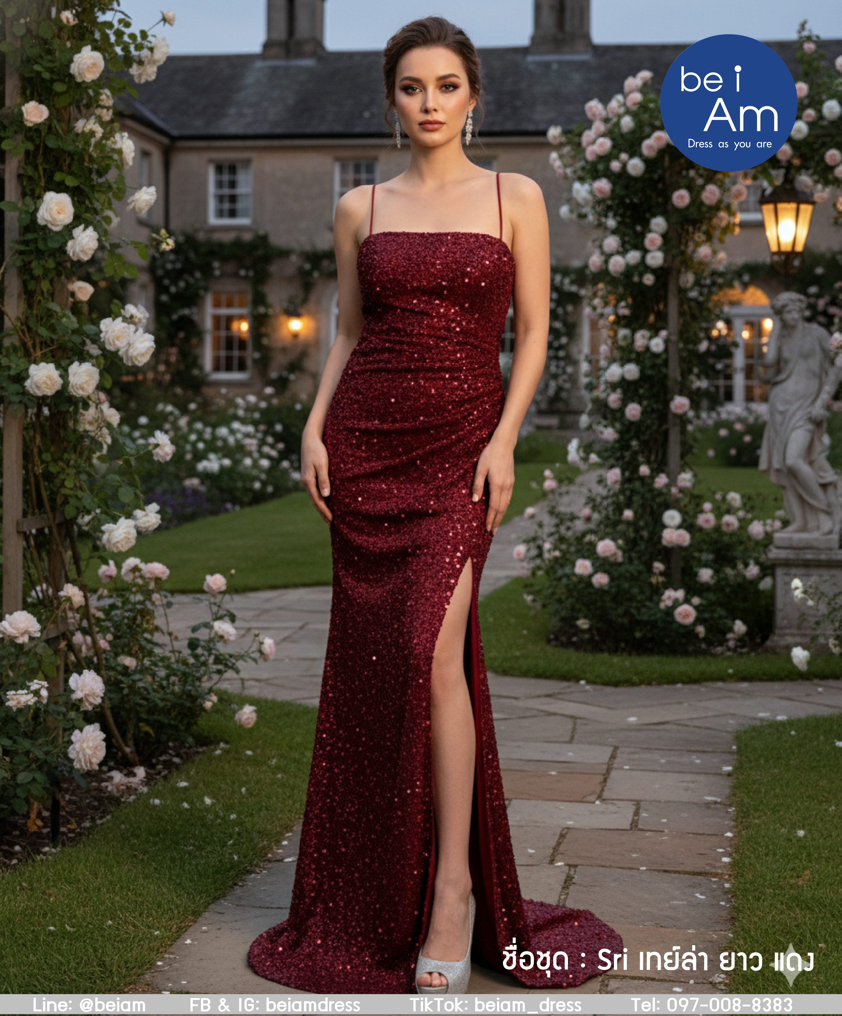 เทย์ล่า ยาวแดง ชุดราตรียาว แดง