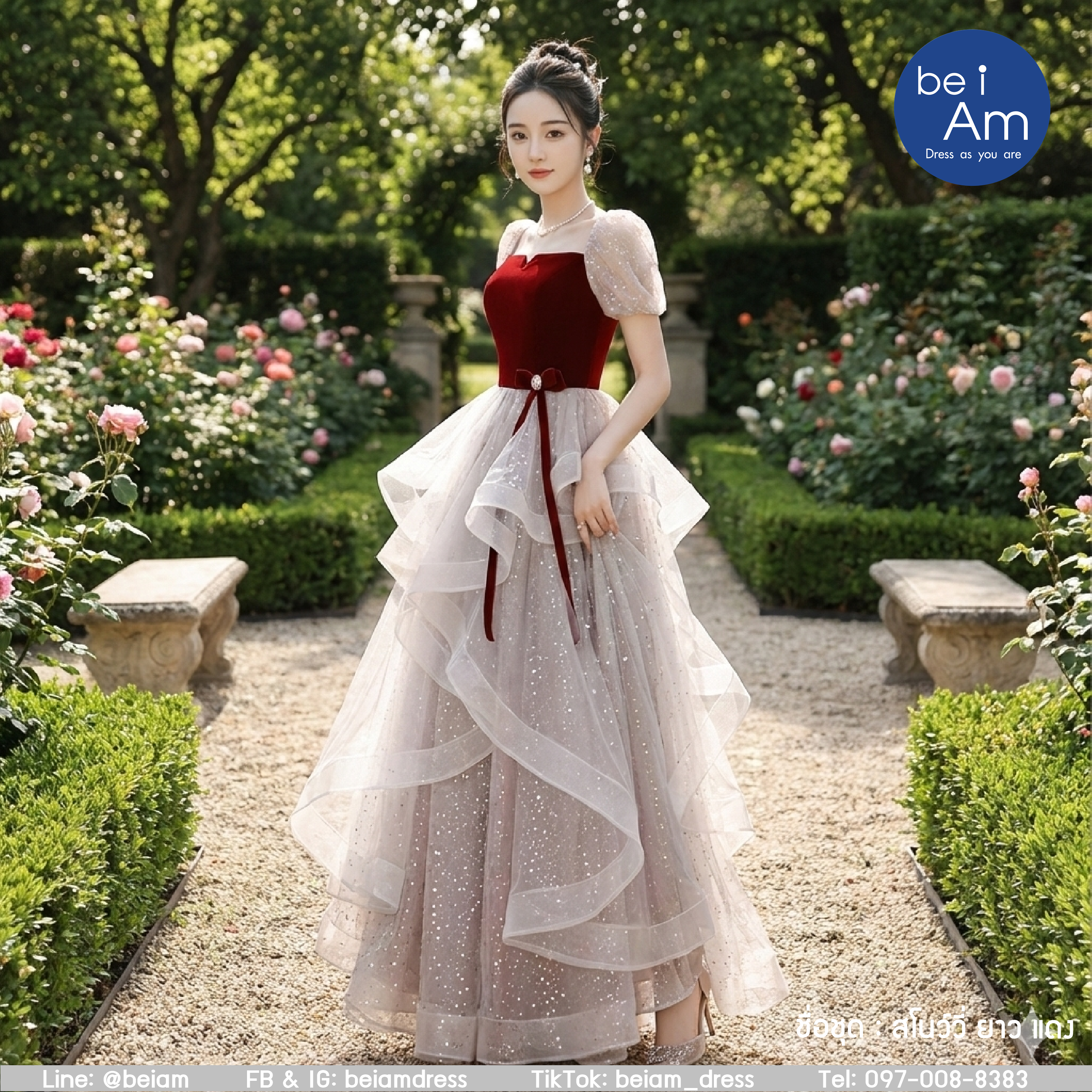 สโนว์วี่ ยาว แดง ชุดราตรียาว แดง