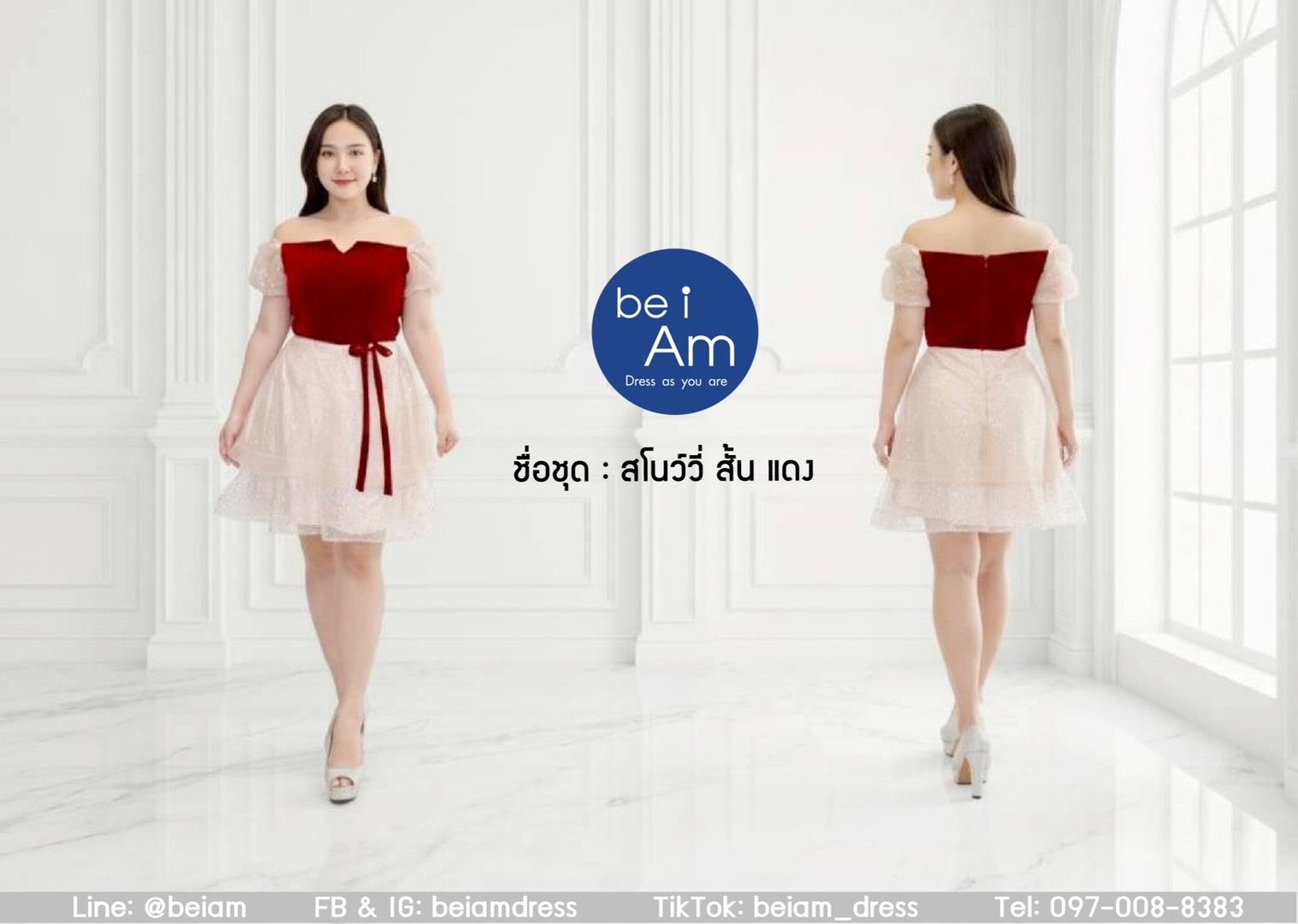 สโนว์วี่ สั้น แดง ชุดราตรีสั้น แดง