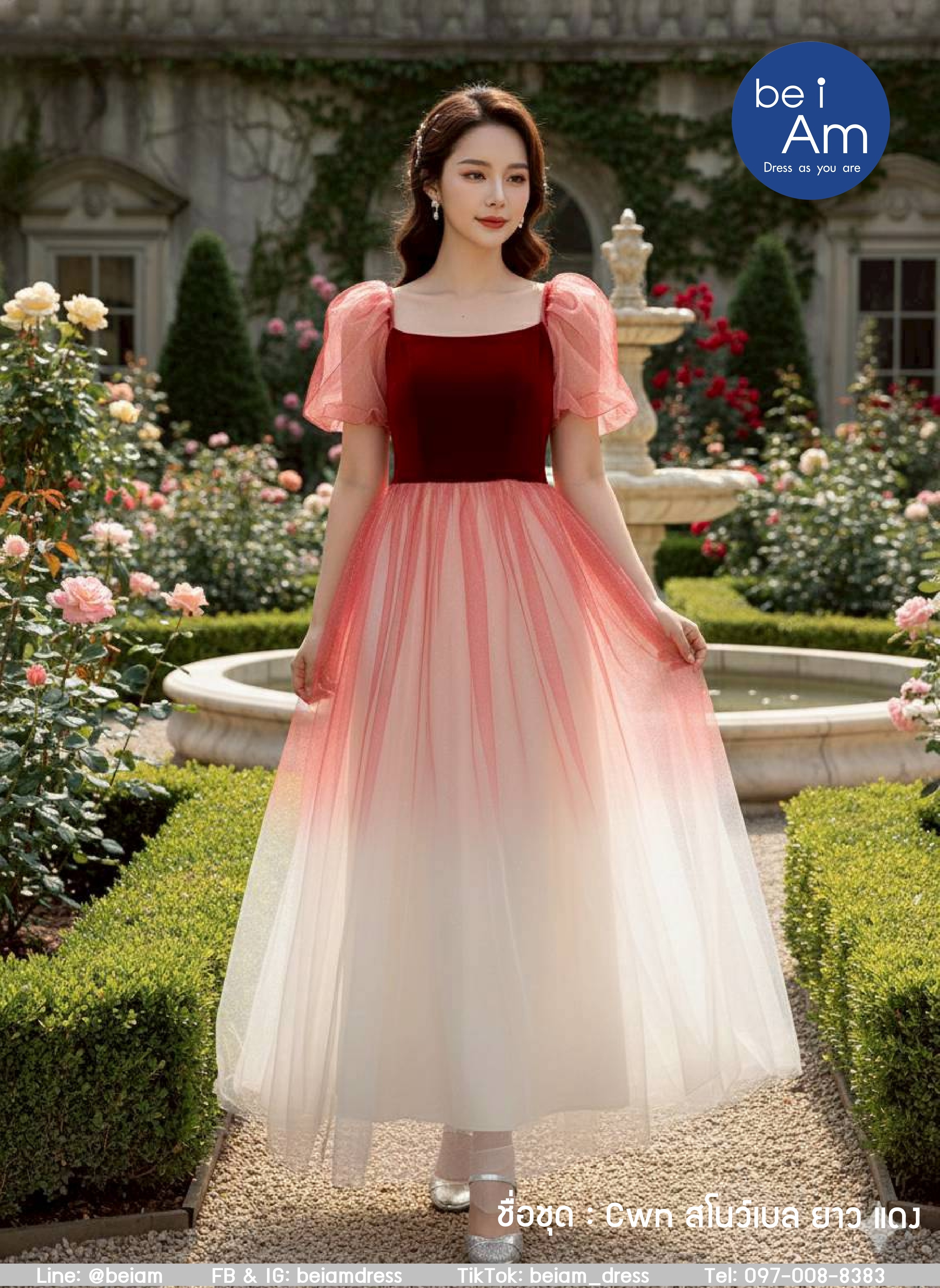 สโนว์เบลยาว แดง ชุดราตรียาว แดง