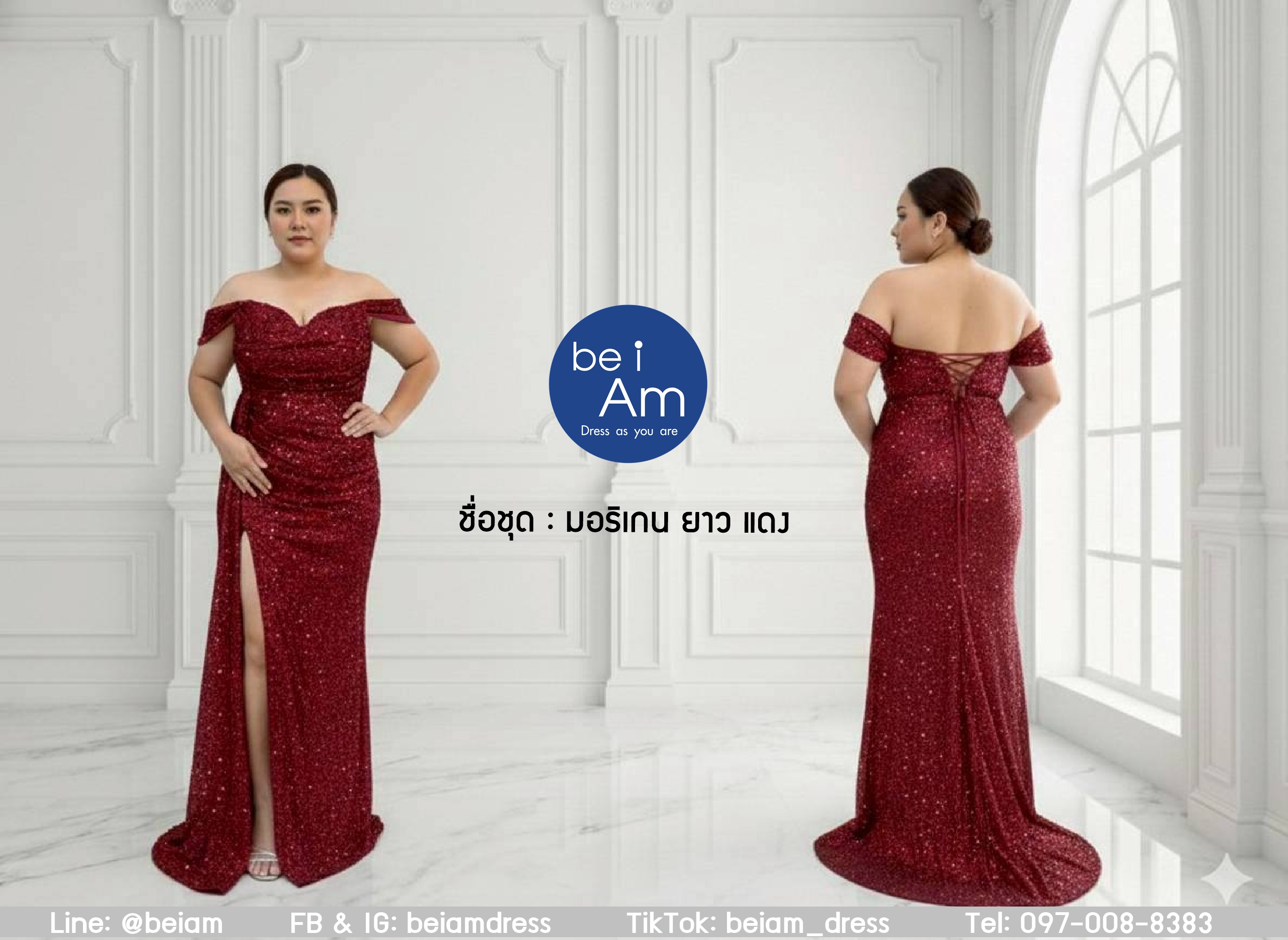 มอริเกนยาว แดง ชุดราตรียาว แดง