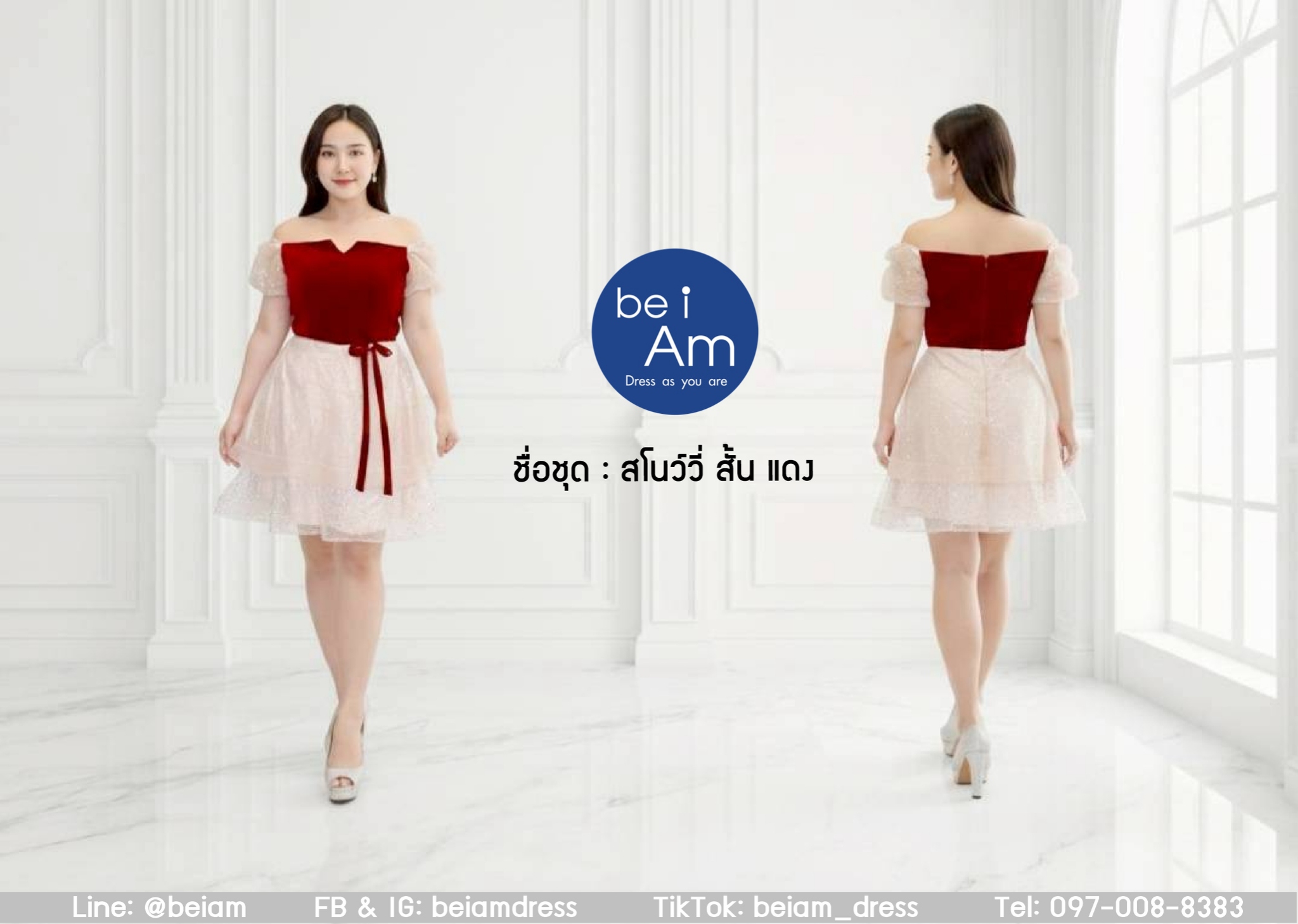 สโนว์วี่สั้น แดง ชุดราตรีสั้น แดง