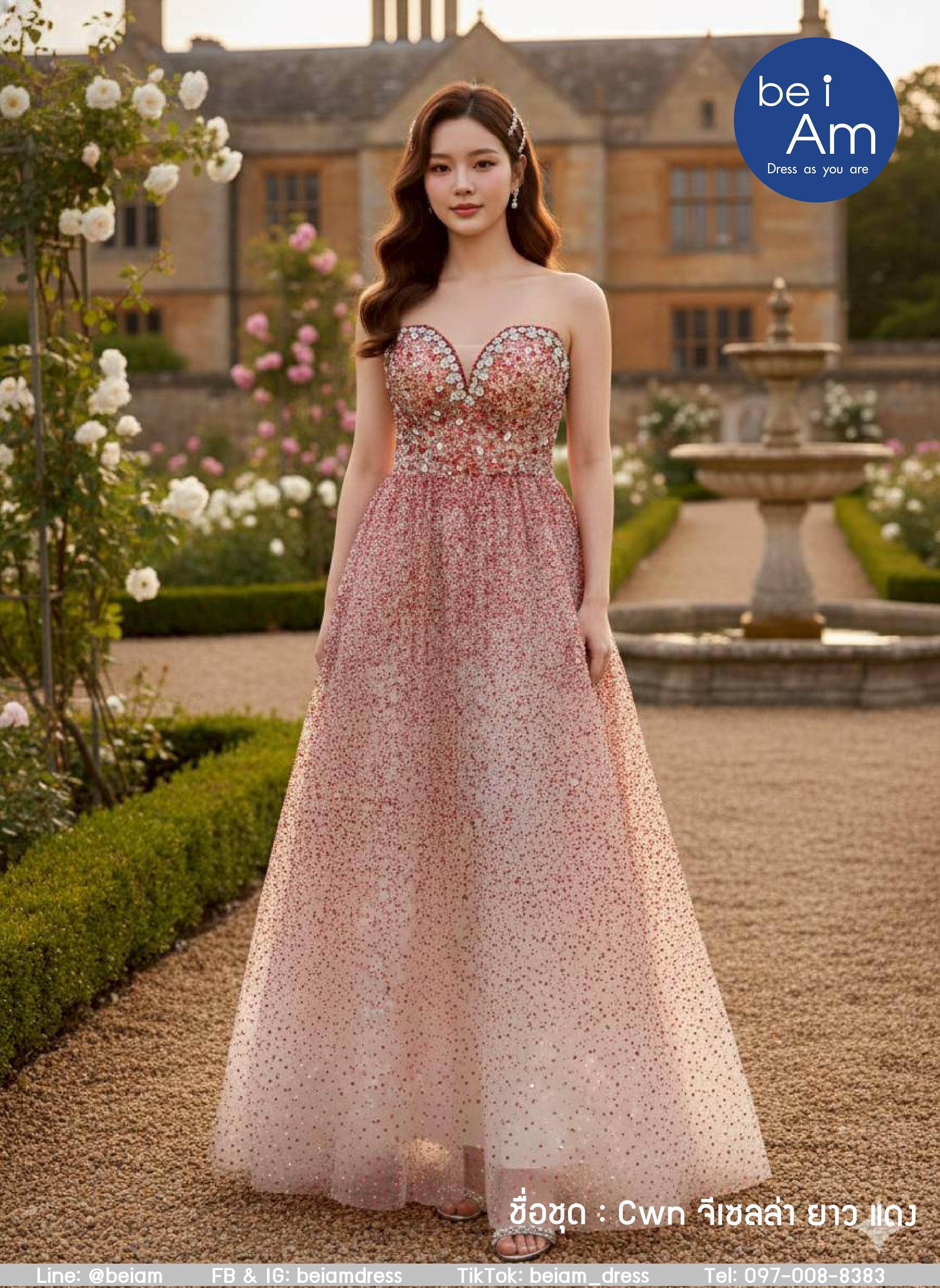 จีเซลล่ายาว แดง ชุดราตรียาว แดง