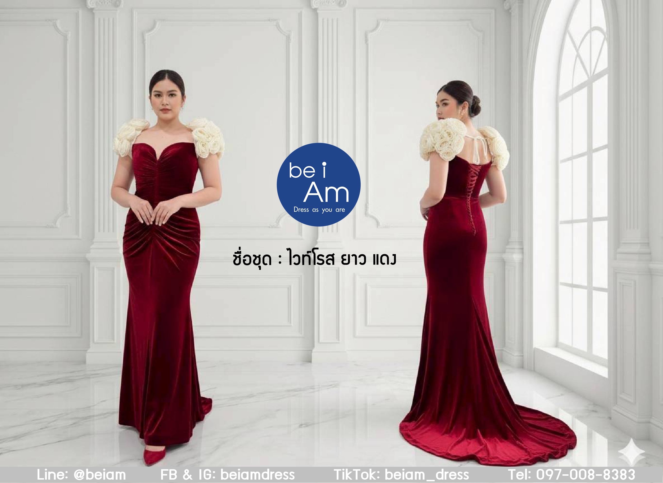 ไวท์โรสยาว แดง ชุดราตรียาว แดง