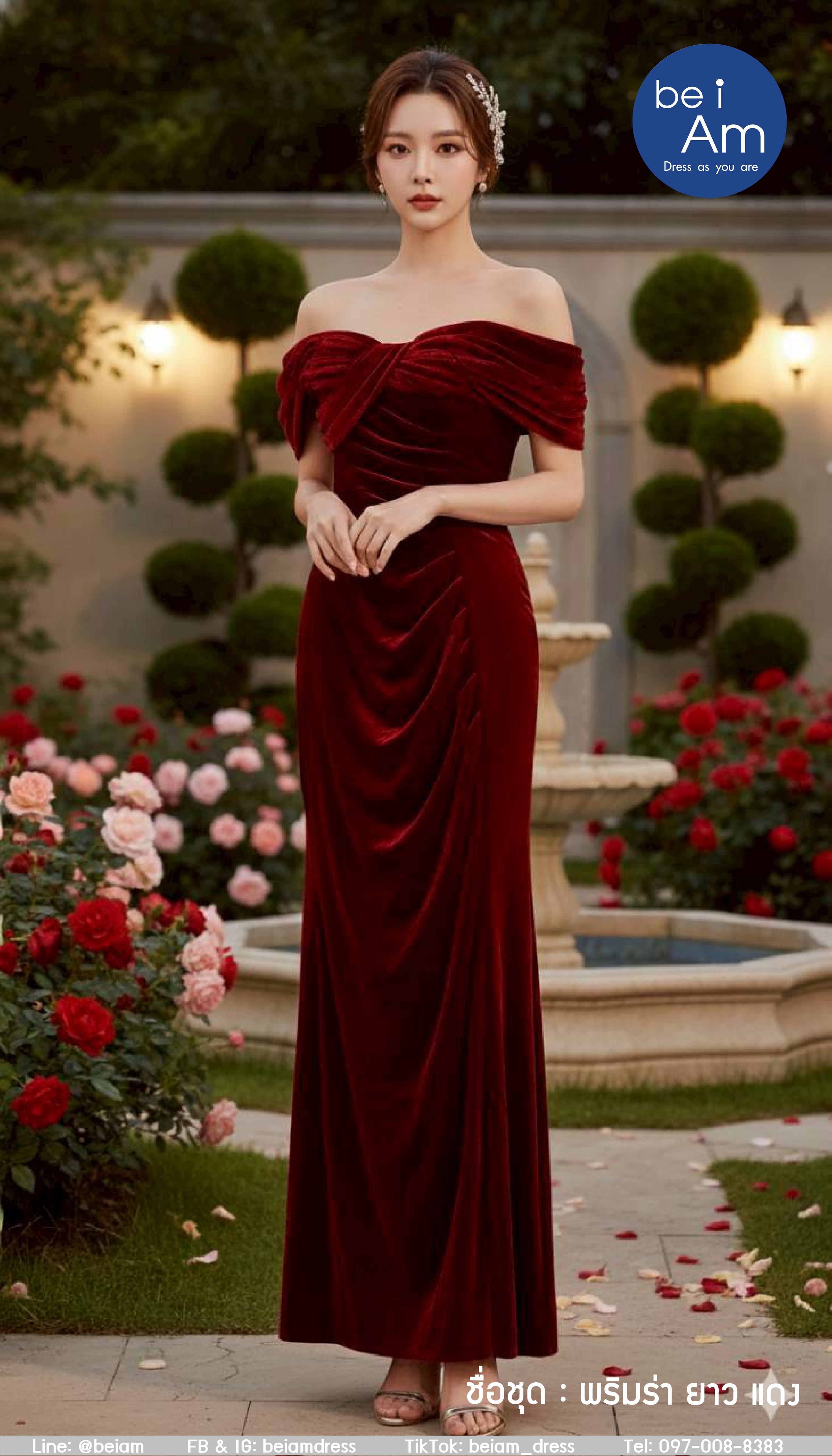 พริมร่า ยาว แดง ชุดราตรียาว แดง