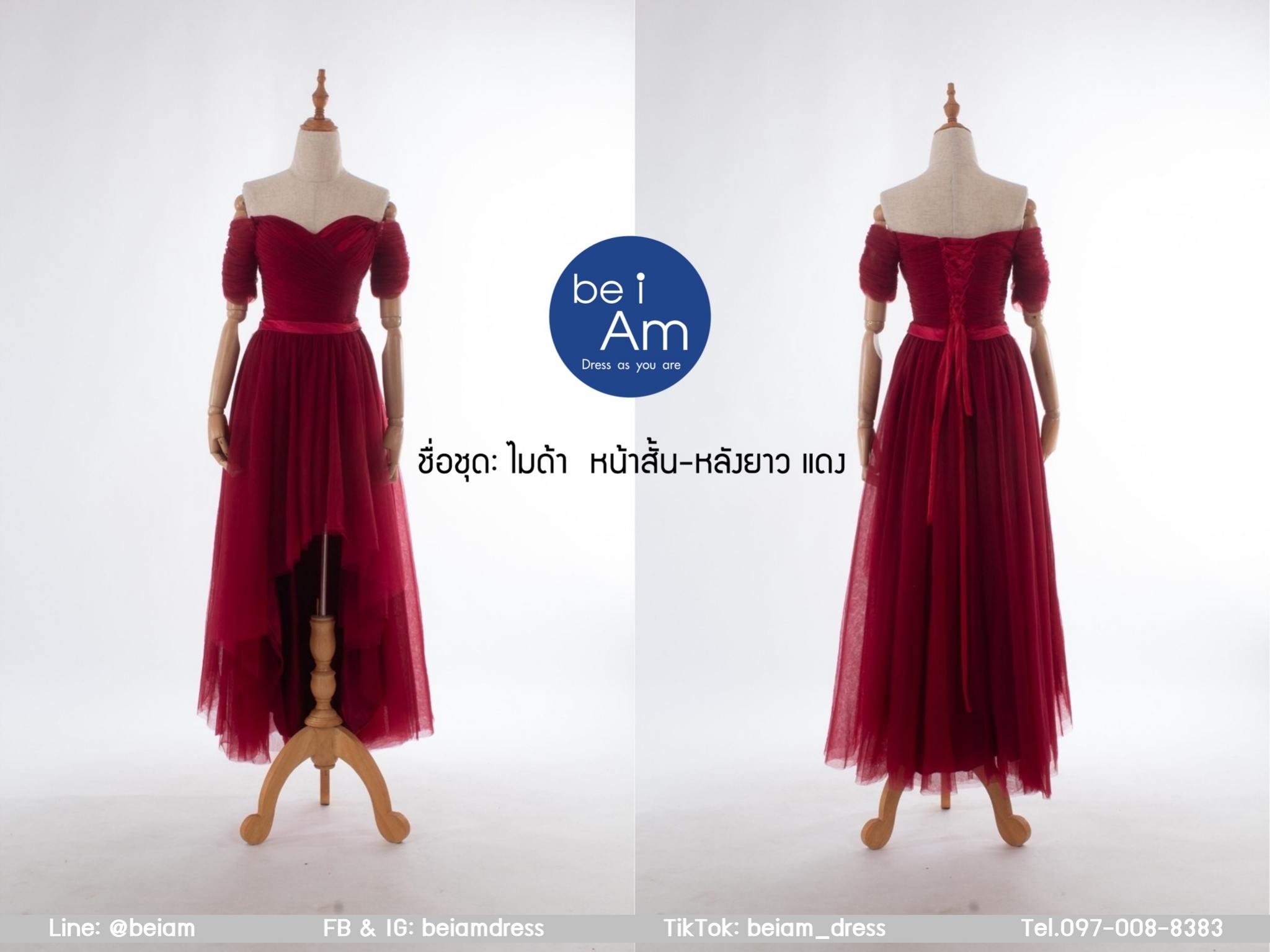 ไมด้า หน้าสั้นหลังยาว แดง (L)-03 ชุดราตรีหน้าสั้นหลังยาว แดง