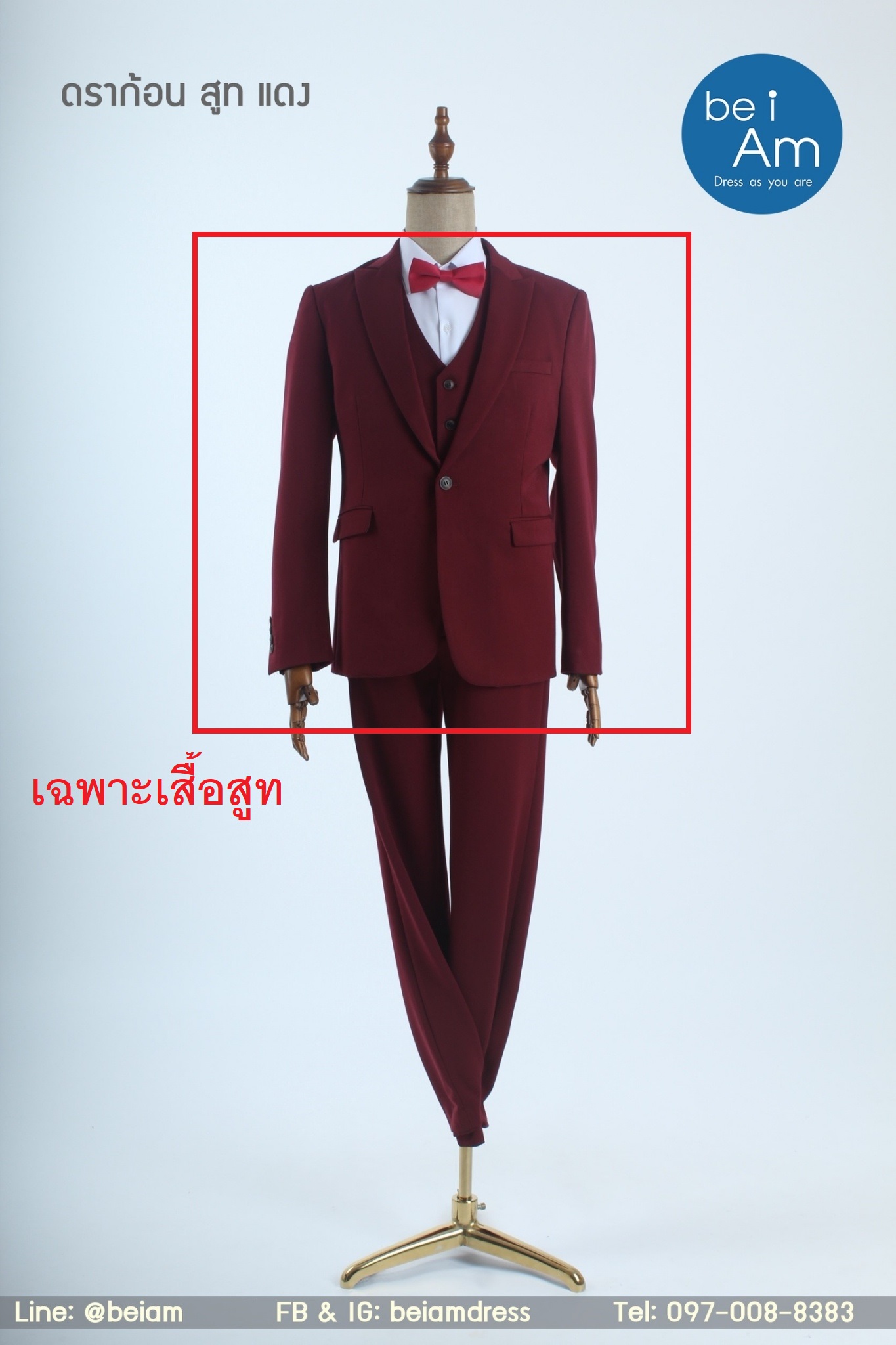 เสื้อดราก้อน สูท แดง size 60 - 03 ชุดสูท แดง