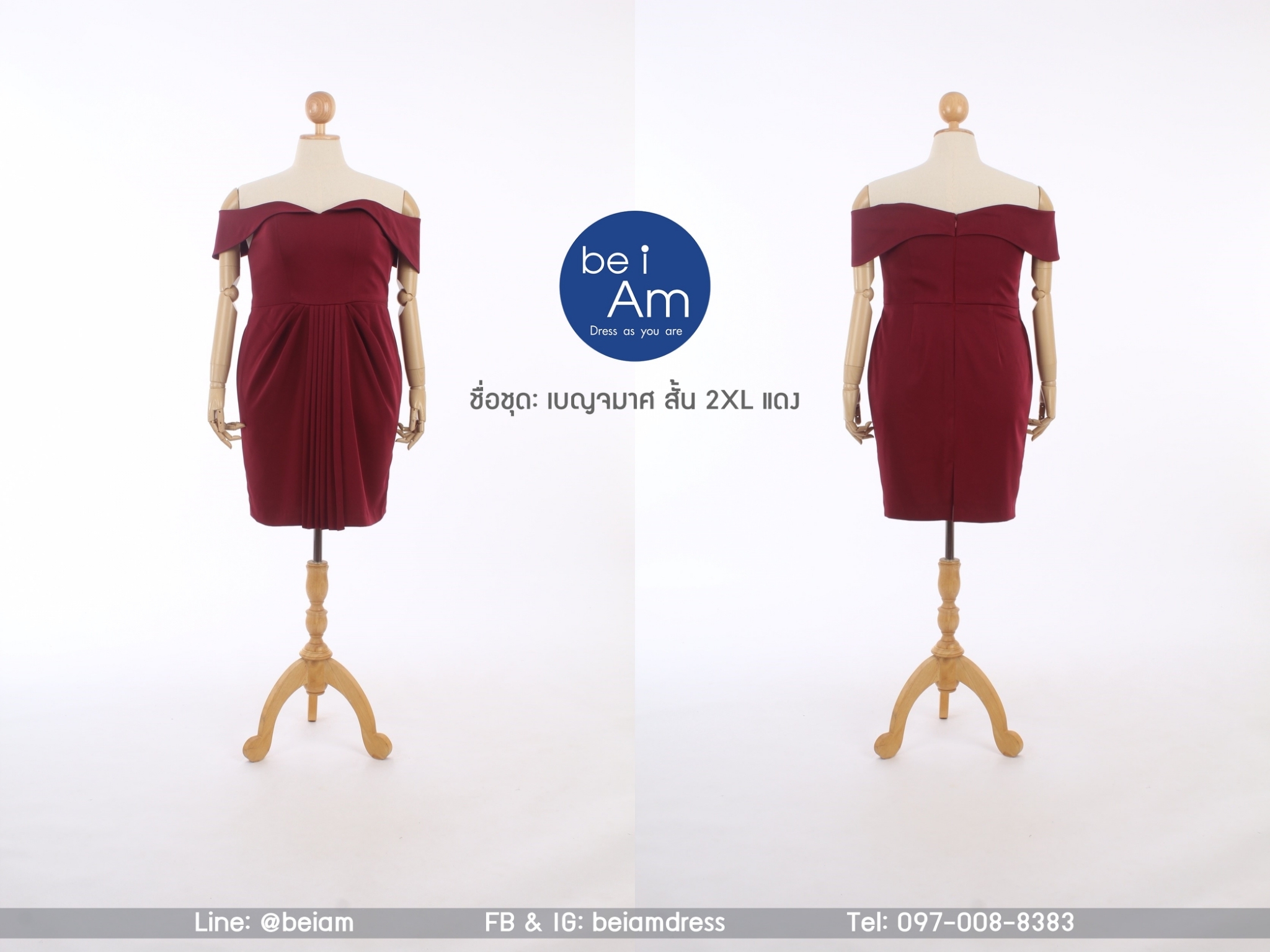 เบญจมาศสั้น 2XL แดง ชุดราตรีสั้น แดง