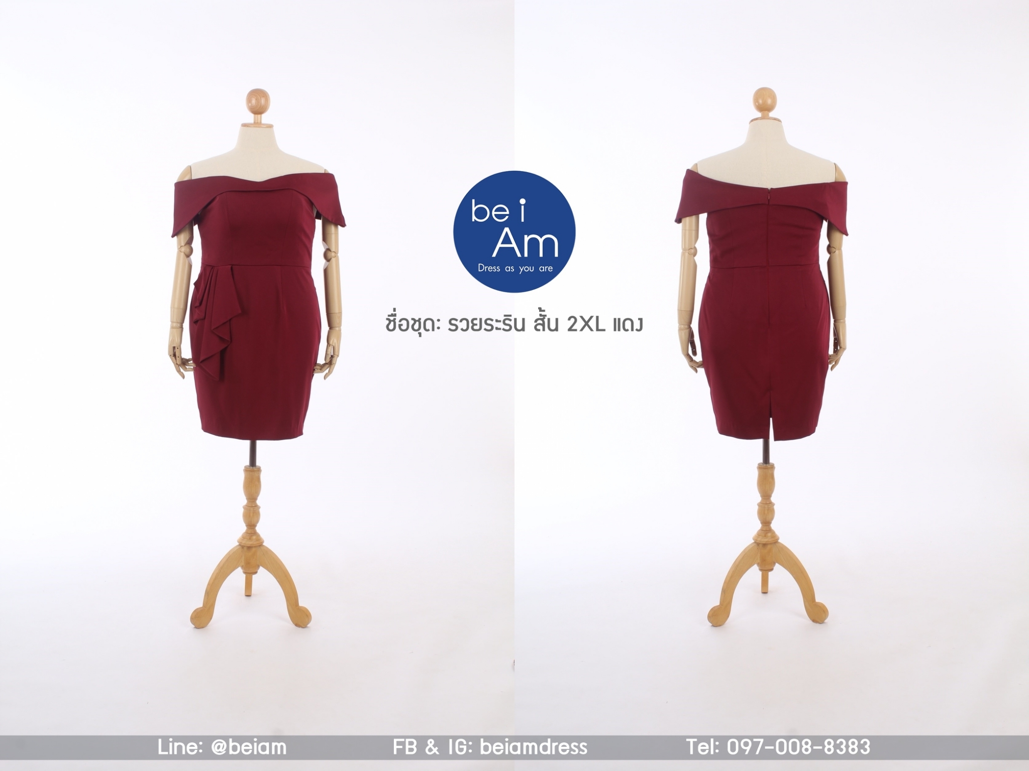 รวยระรินสั้น 2XL แดง ชุดราตรีสั้น แดง