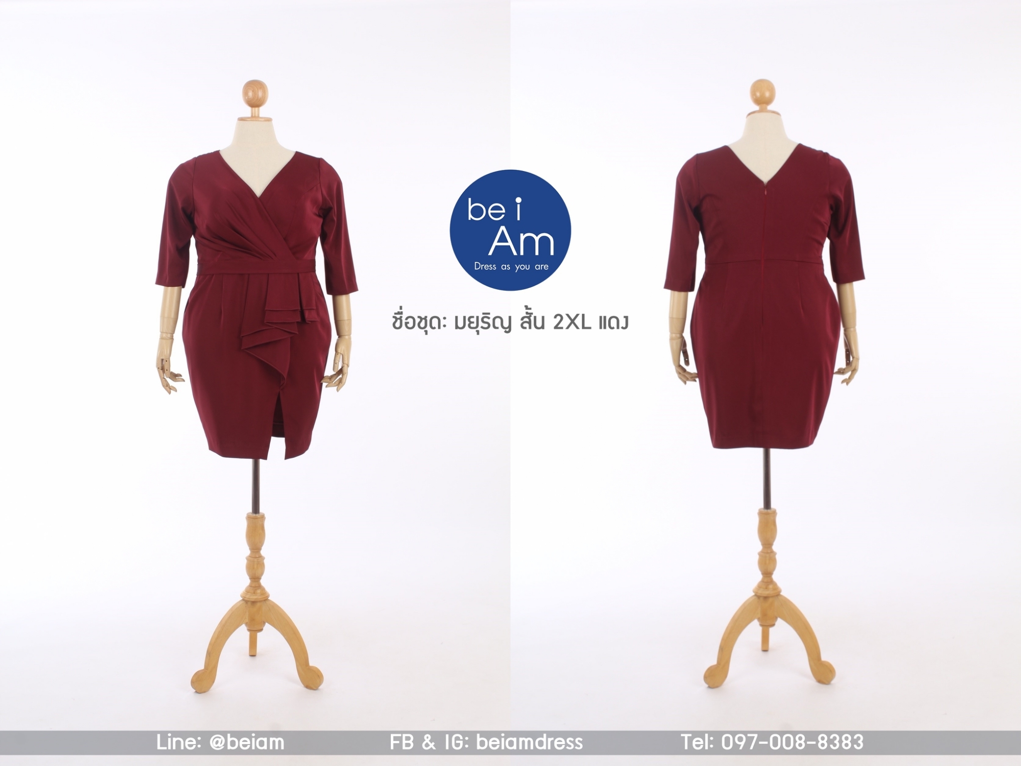 มยุริญสั้น แดง 2XL ชุดราตรีสั้น แดง