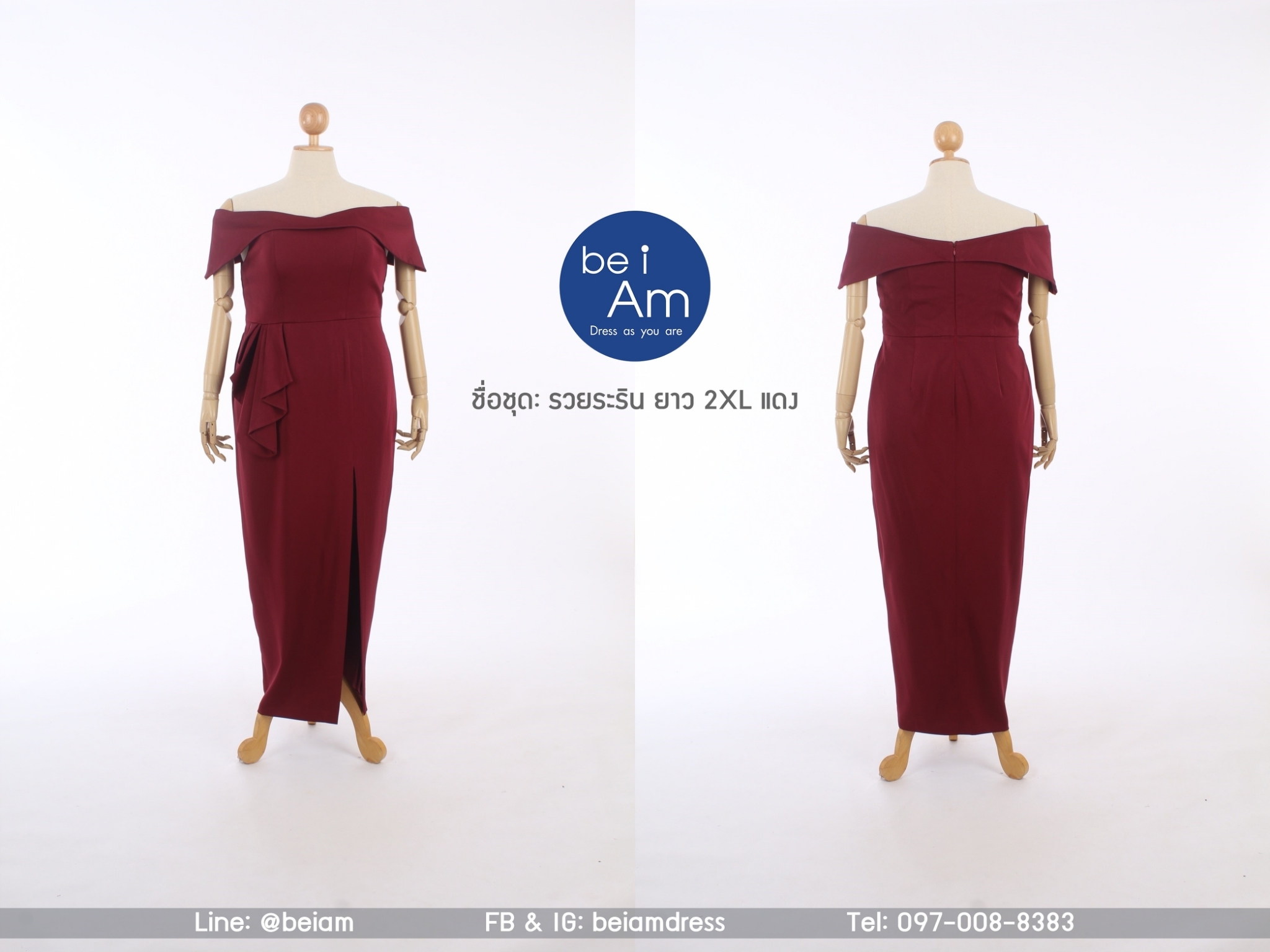 รวยระริน ยาว แดง 2XL 02 ชุดราตรียาว แดง