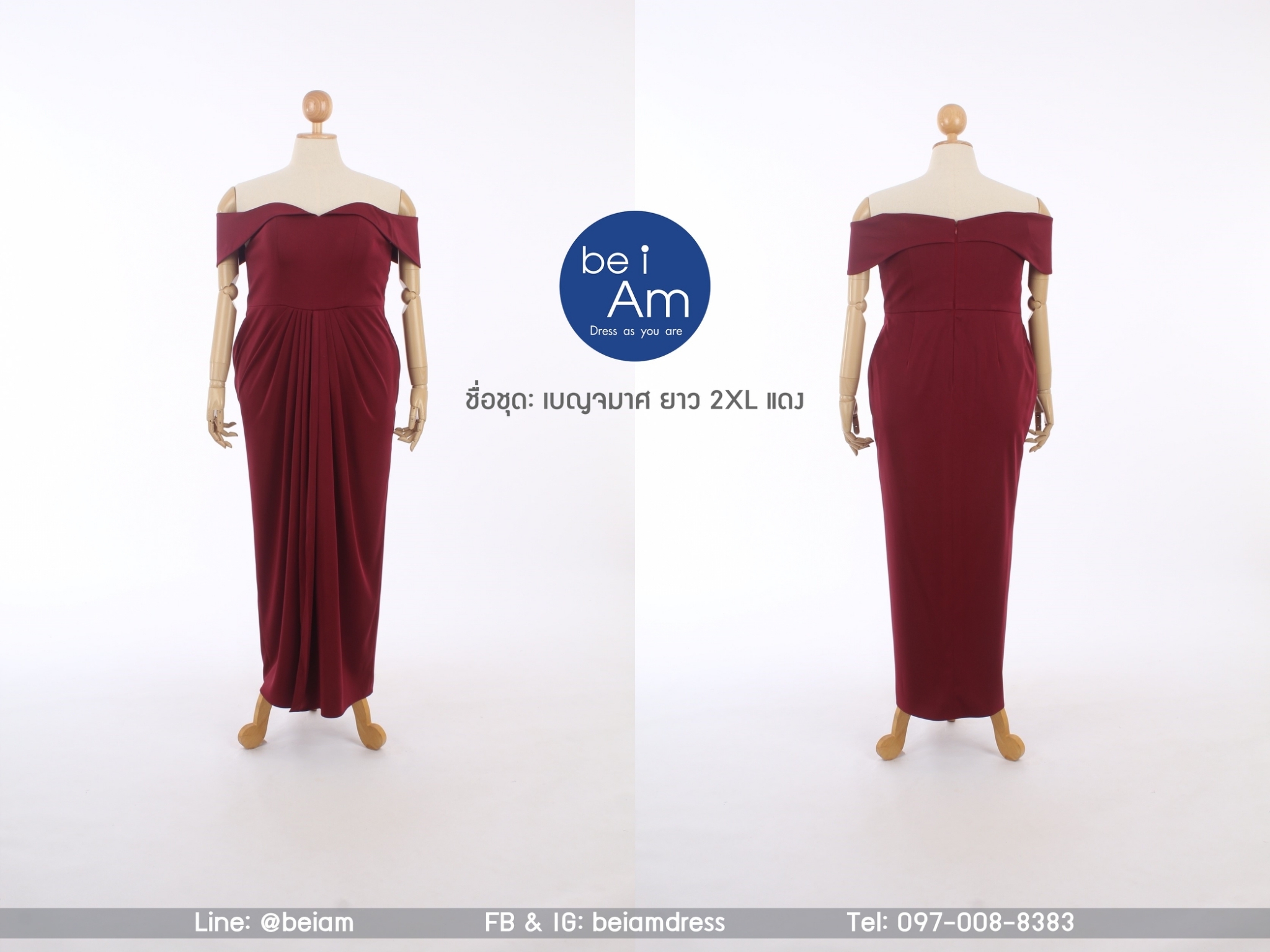 เบญจมาศ ยาว แดง 2XL 02 ชุดราตรียาว แดง