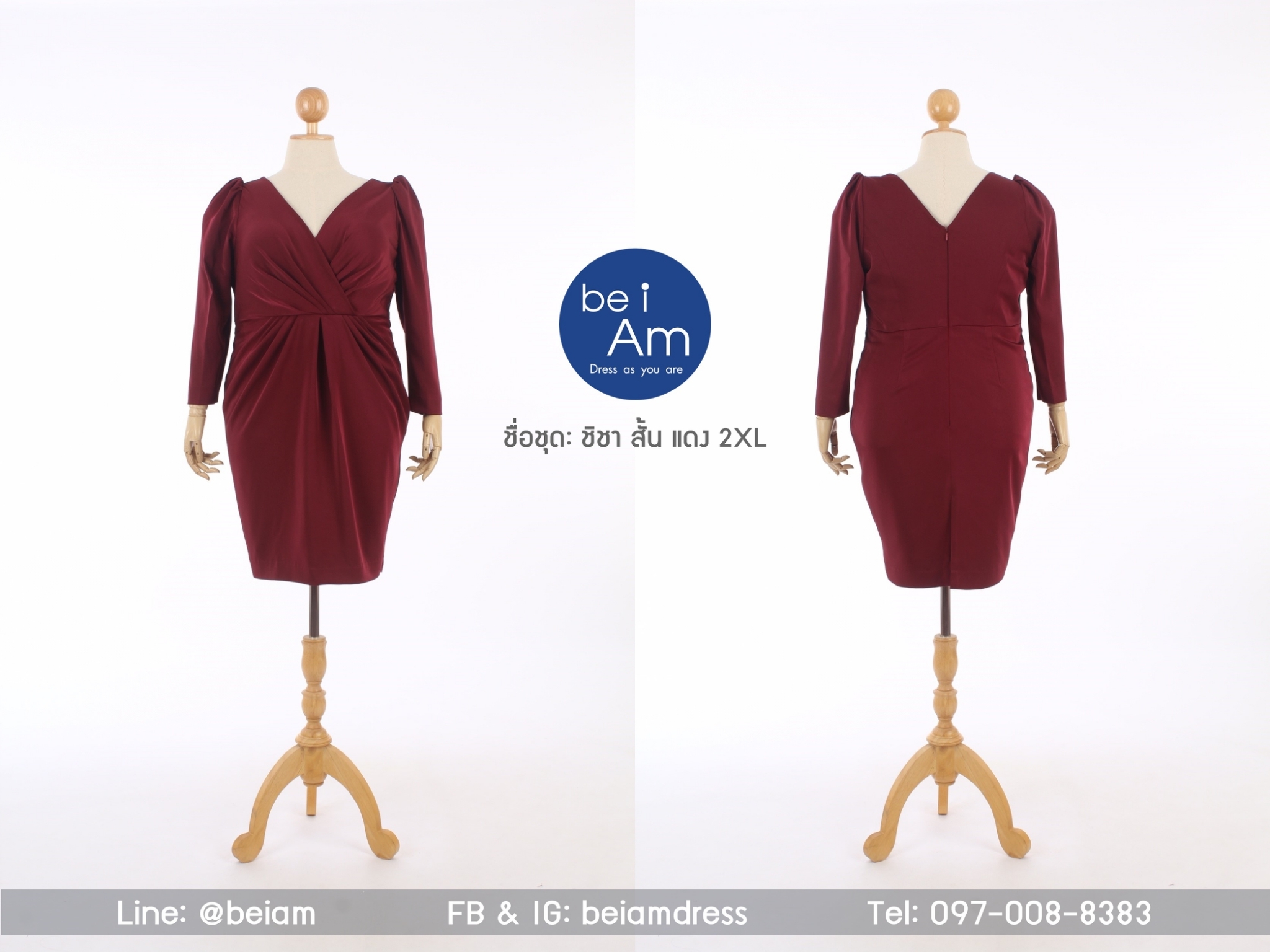 ชิชาสั้น 2XL แดง ชุดราตรีสั้น แดง