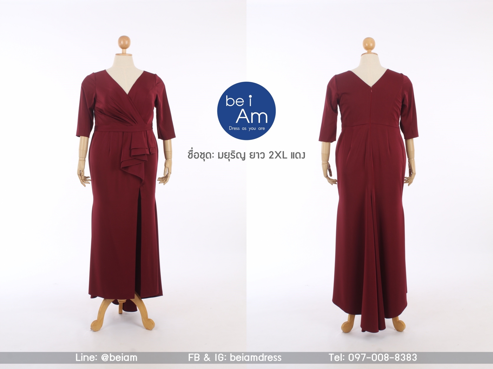 มยุริญ ยาว แดง 2XL-02 ชุดราตรียาว แดง