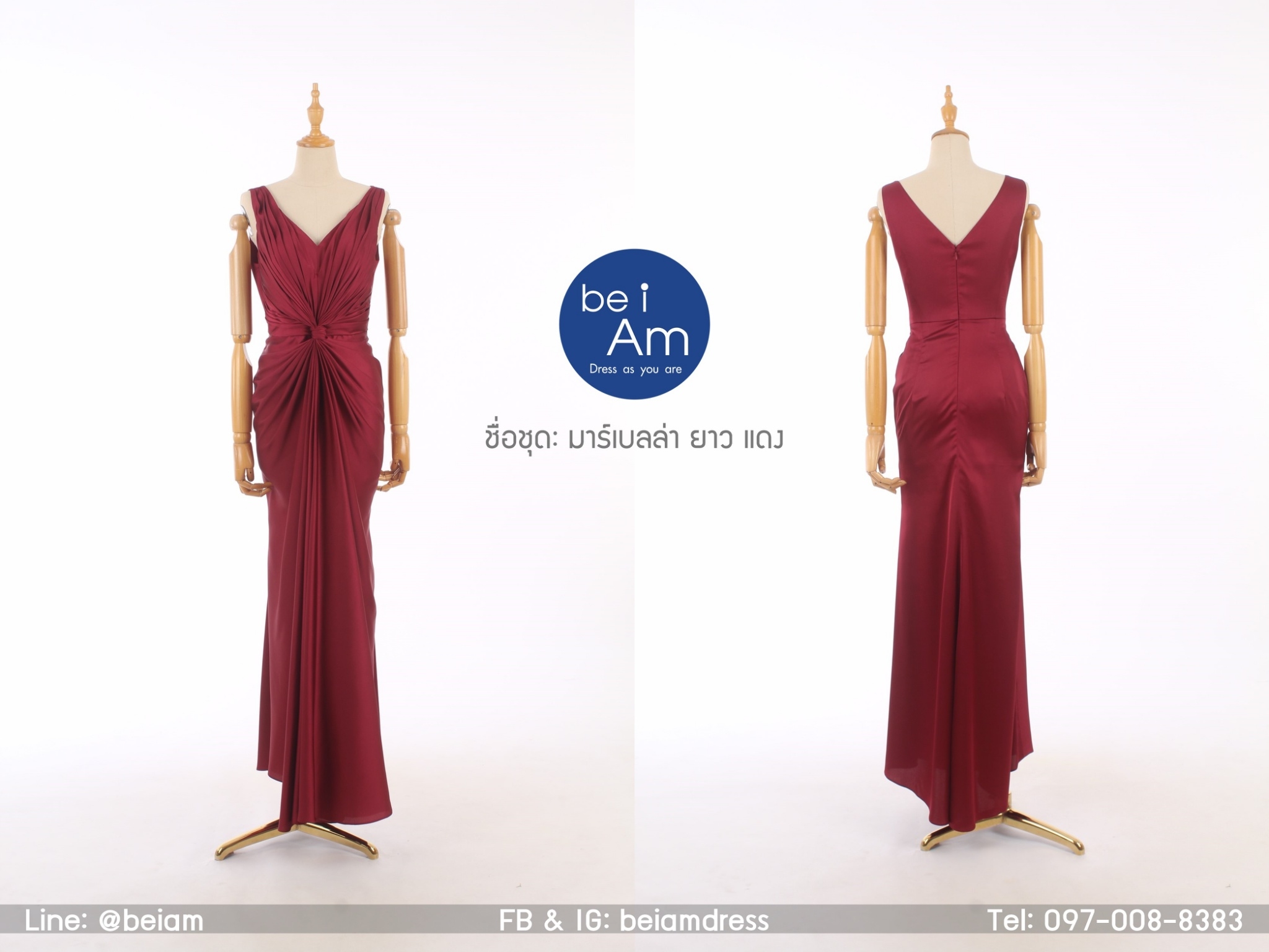 มาร์เบลล่ายาว แดง(ขาย 500 บาท) ชุดราตรียาว แดง