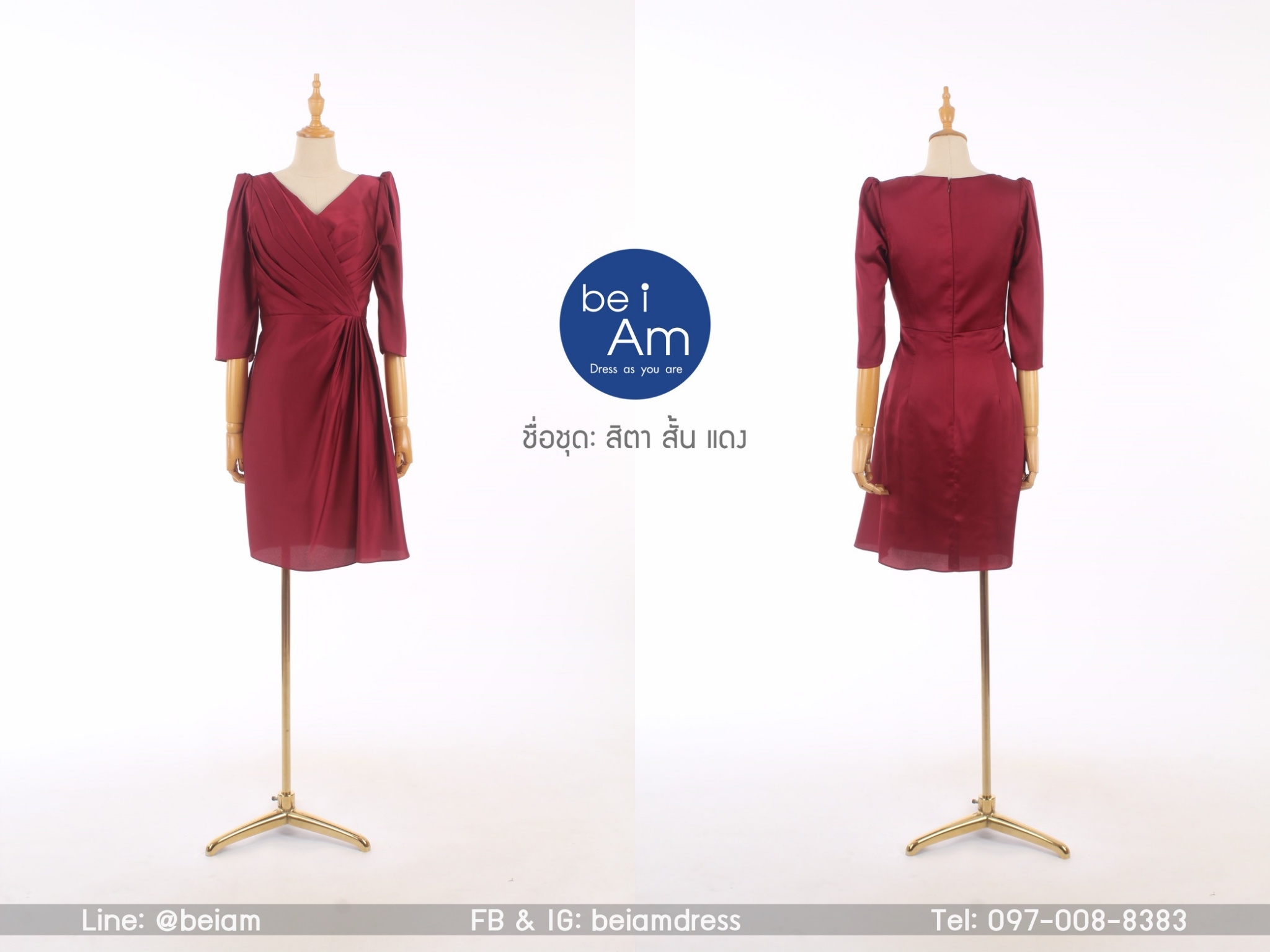 สิตา สั้น แดง ( ขาย 500 ) ชุดราตรีสั้น แดง