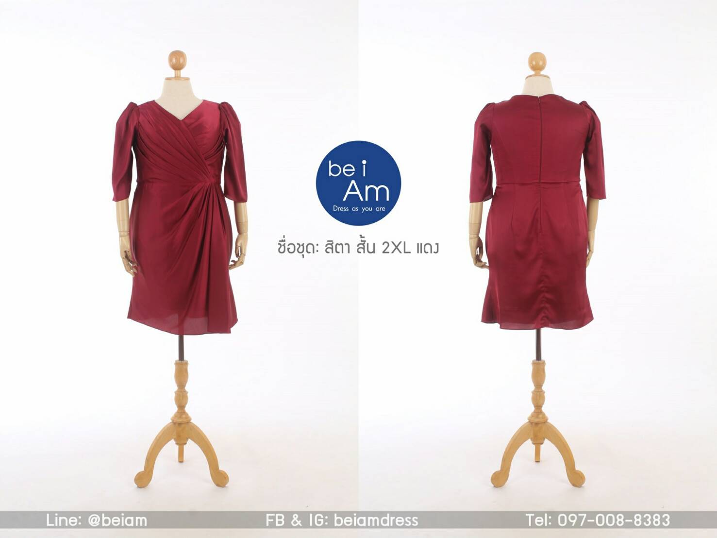 สิตาสั้น 2XL แดง(ขาย 500 บาท) ชุดราตรีสั้น แดง