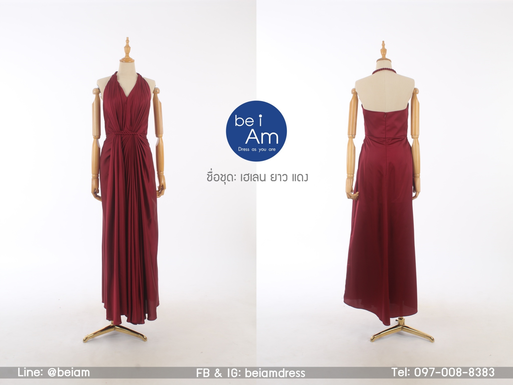 เฮเลนยาว แดง(ขาย 500 บาท) ชุดราตรียาว แดง