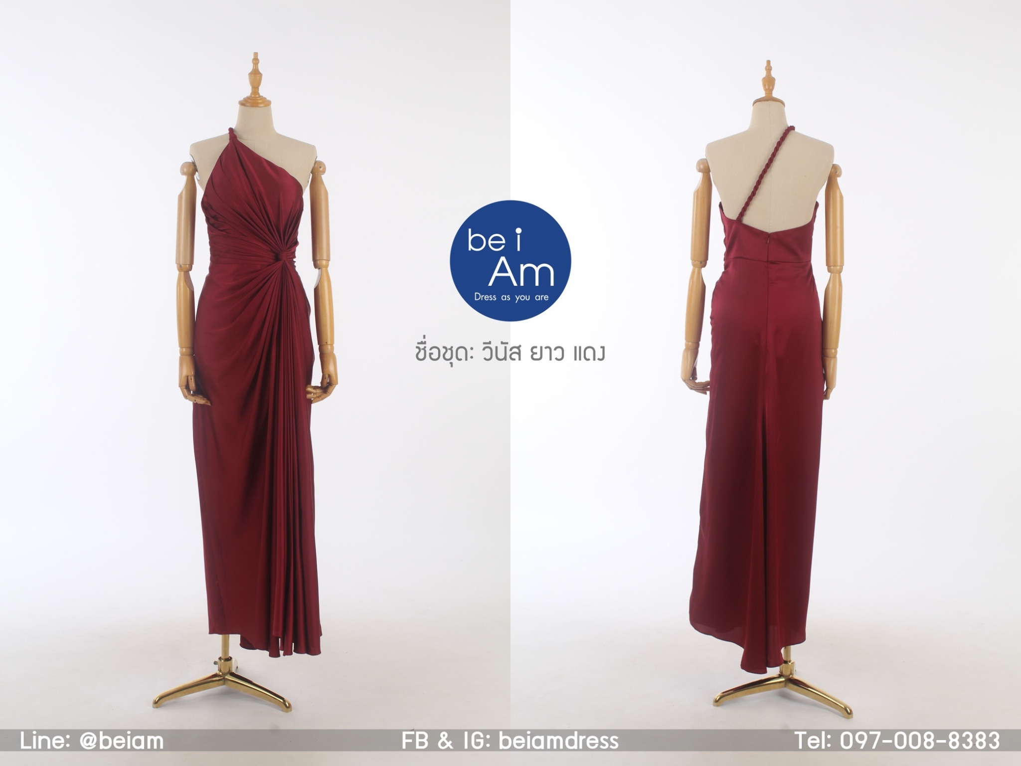 วีนัส ยาว แดง  ( ขาย 900  ) ชุดราตรียาว แดง