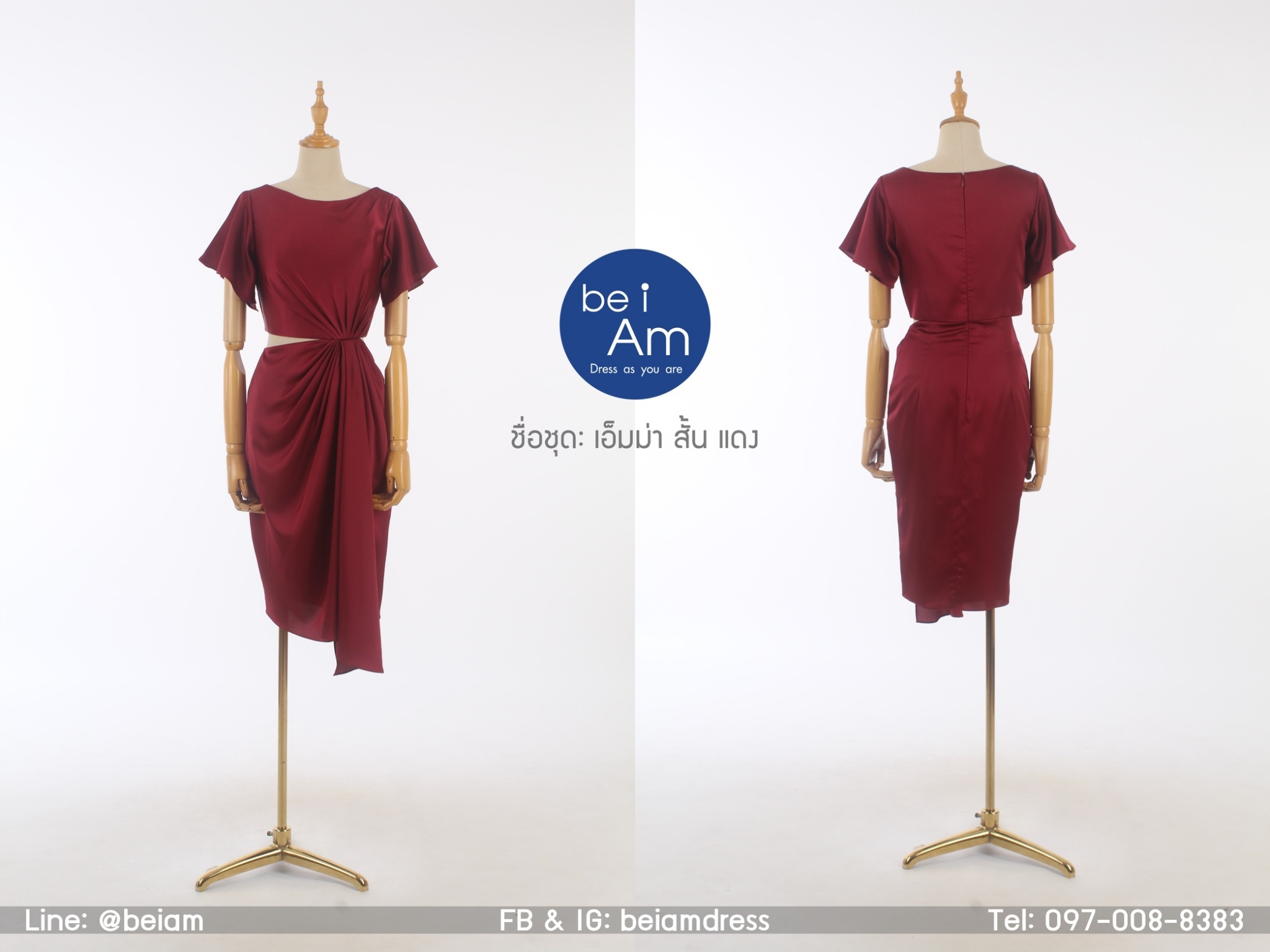 เอ็มม่า สั้น แดง ( ขาย 500 ) ชุดราตรีสั้น แดง