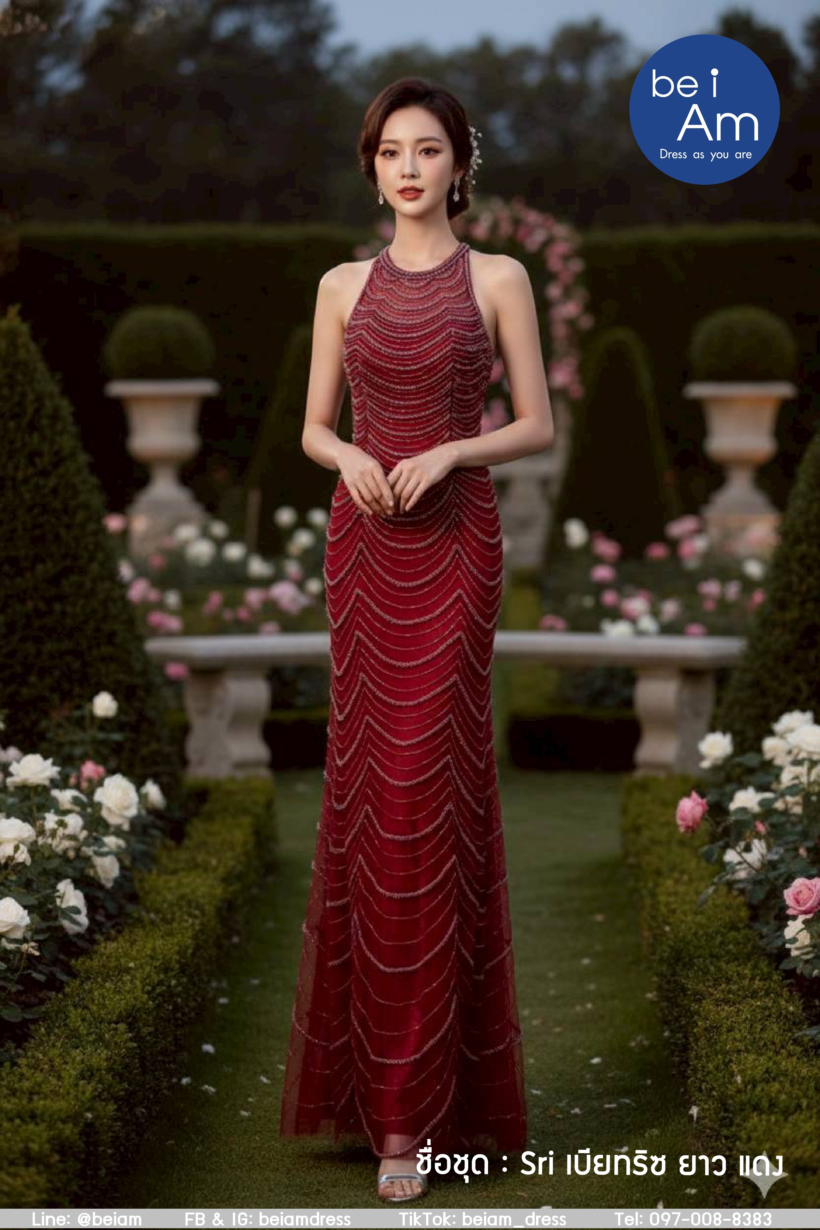 เบียทริช ยาว แดง พรีเมียม ชุดราตรียาว แดง